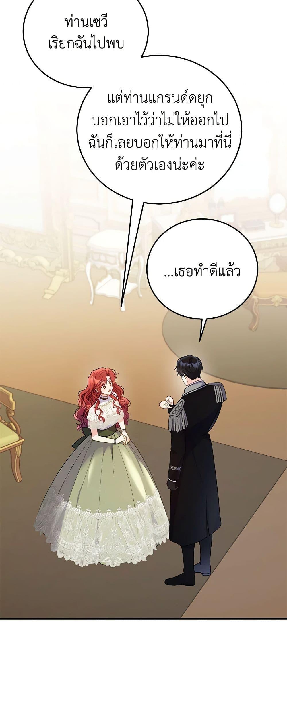 Manga-lc-com อ่านมังงะ อ่านการ์ตูน ออนไลน์ ฟรี The Villainess Captured the Grand Duke ตอนที่ 1 2 3 4 5 6 7 8 9 10 11 12 13 14 ฟรี ไม่มีโฆษณา Manga-lc - อ่าน มังงะ อ่าน การ์ตูน ออนไลน์ อ่านมังงะ ฟรี