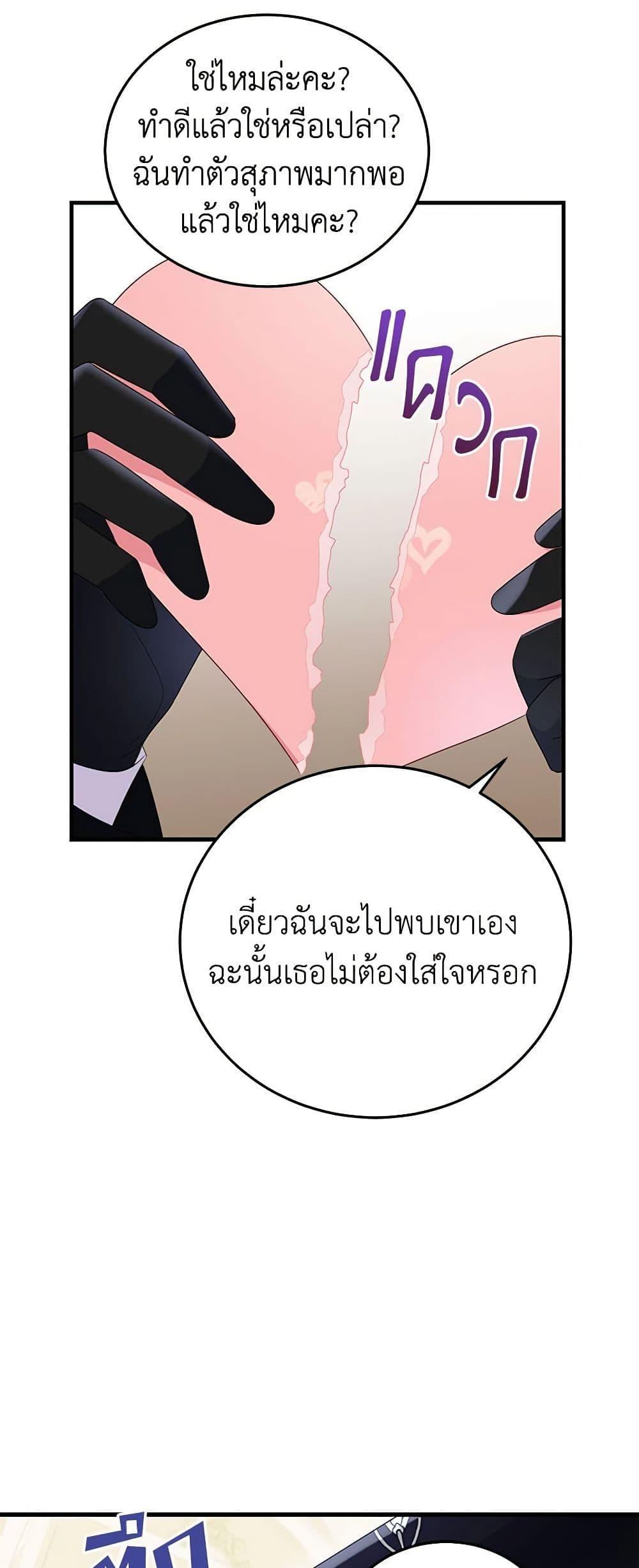Manga-lc-com อ่านมังงะ อ่านการ์ตูน ออนไลน์ ฟรี The Villainess Captured the Grand Duke ตอนที่ 1 2 3 4 5 6 7 8 9 10 11 12 13 14 ฟรี ไม่มีโฆษณา Manga-lc - อ่าน มังงะ อ่าน การ์ตูน ออนไลน์ อ่านมังงะ ฟรี