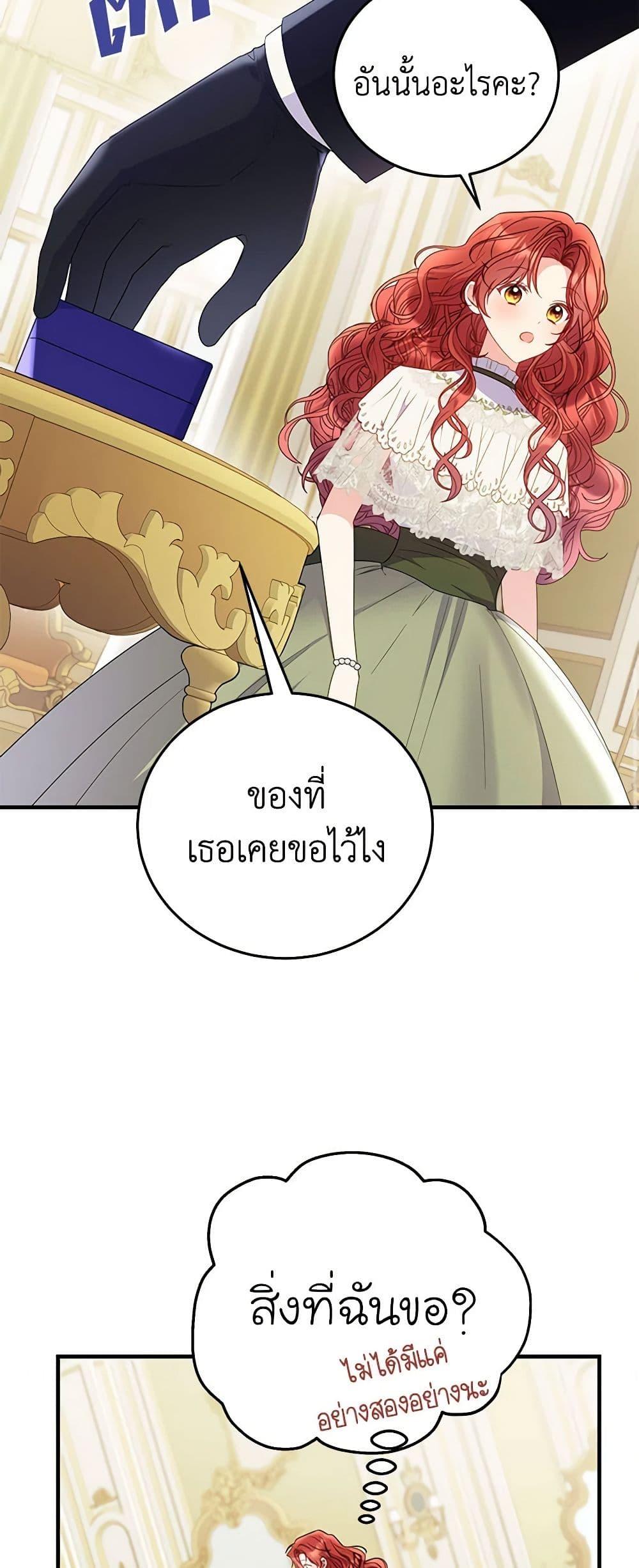 Manga-lc-com อ่านมังงะ อ่านการ์ตูน ออนไลน์ ฟรี The Villainess Captured the Grand Duke ตอนที่ 1 2 3 4 5 6 7 8 9 10 11 12 13 14 ฟรี ไม่มีโฆษณา Manga-lc - อ่าน มังงะ อ่าน การ์ตูน ออนไลน์ อ่านมังงะ ฟรี