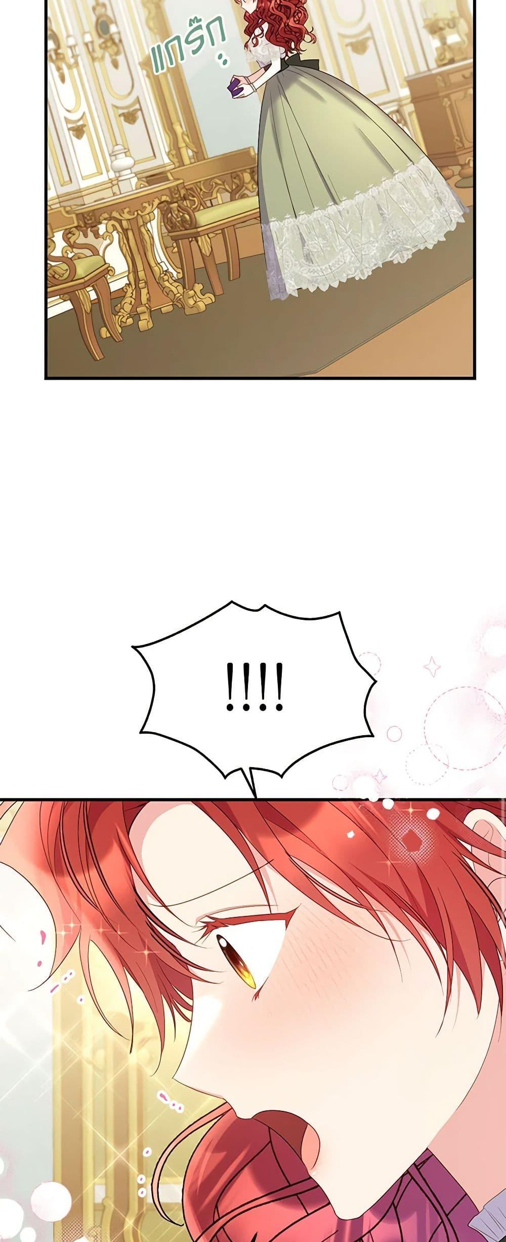 Manga-lc-com อ่านมังงะ อ่านการ์ตูน ออนไลน์ ฟรี The Villainess Captured the Grand Duke ตอนที่ 1 2 3 4 5 6 7 8 9 10 11 12 13 14 ฟรี ไม่มีโฆษณา Manga-lc - อ่าน มังงะ อ่าน การ์ตูน ออนไลน์ อ่านมังงะ ฟรี