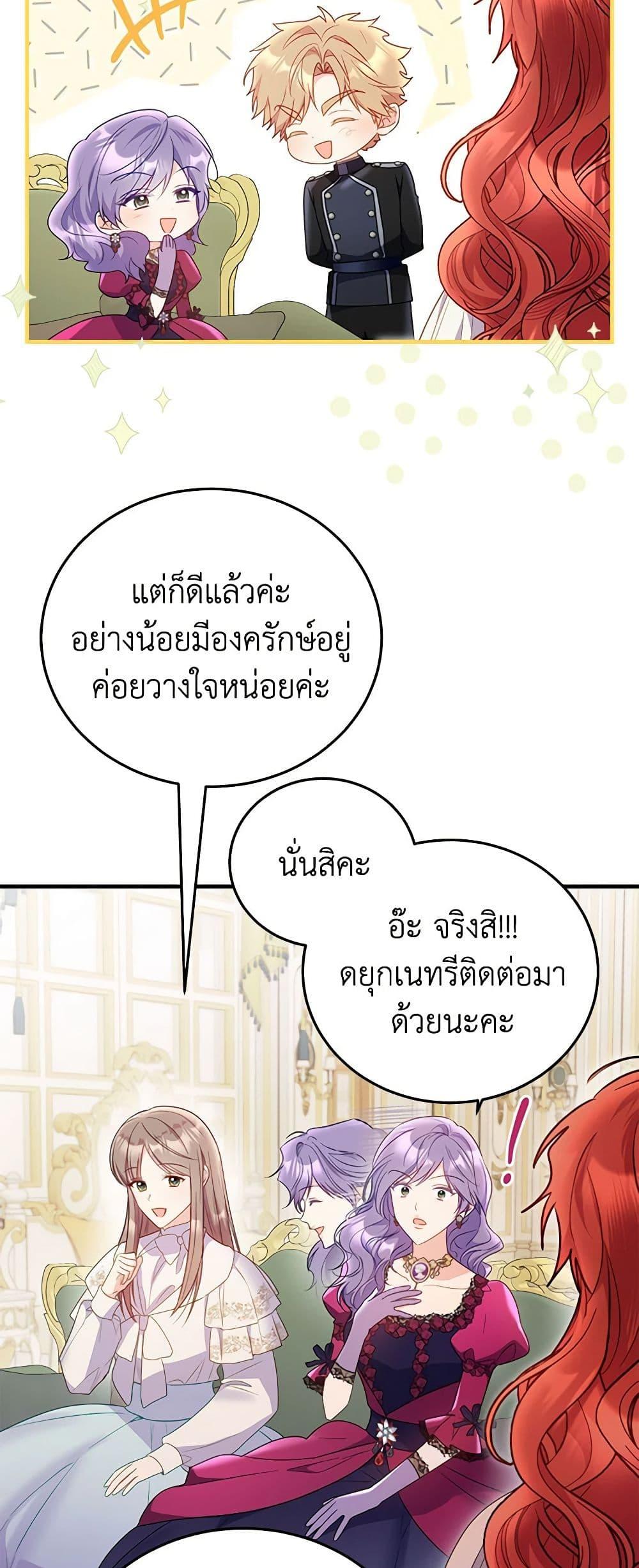 Manga-lc-com อ่านมังงะ อ่านการ์ตูน ออนไลน์ ฟรี The Villainess Captured the Grand Duke ตอนที่ 1 2 3 4 5 6 7 8 9 10 11 12 13 14 ฟรี ไม่มีโฆษณา Manga-lc - อ่าน มังงะ อ่าน การ์ตูน ออนไลน์ อ่านมังงะ ฟรี