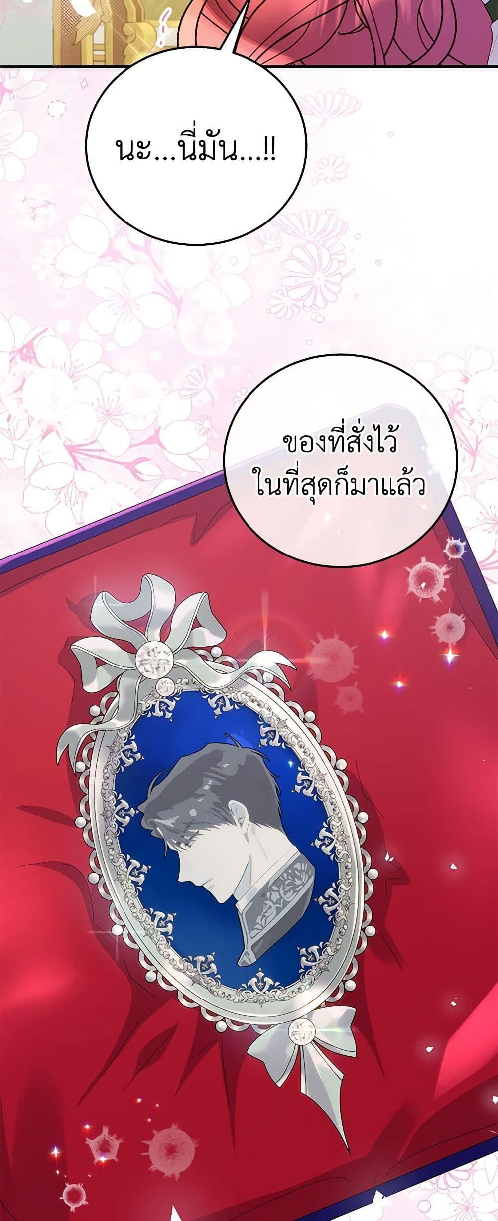 Manga-lc-com อ่านมังงะ อ่านการ์ตูน ออนไลน์ ฟรี The Villainess Captured the Grand Duke ตอนที่ 1 2 3 4 5 6 7 8 9 10 11 12 13 14 ฟรี ไม่มีโฆษณา Manga-lc - อ่าน มังงะ อ่าน การ์ตูน ออนไลน์ อ่านมังงะ ฟรี