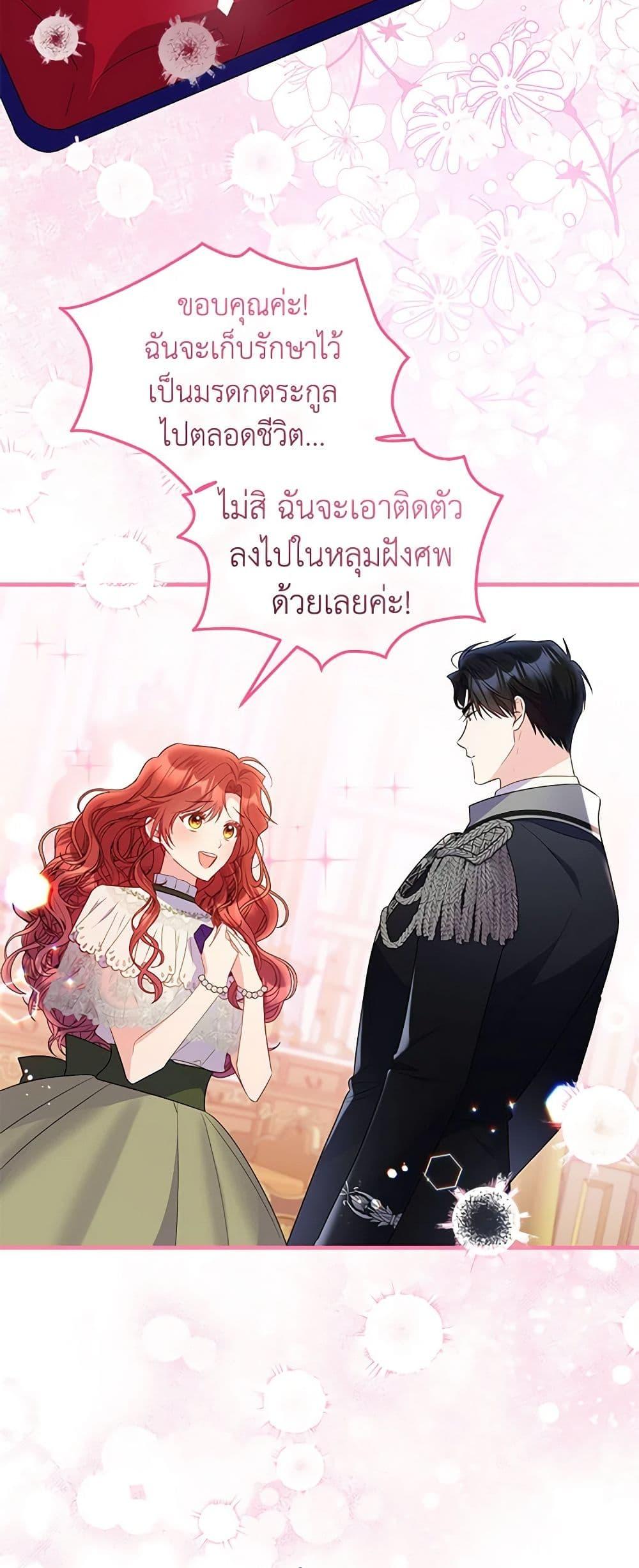 Manga-lc-com อ่านมังงะ อ่านการ์ตูน ออนไลน์ ฟรี The Villainess Captured the Grand Duke ตอนที่ 1 2 3 4 5 6 7 8 9 10 11 12 13 14 ฟรี ไม่มีโฆษณา Manga-lc - อ่าน มังงะ อ่าน การ์ตูน ออนไลน์ อ่านมังงะ ฟรี