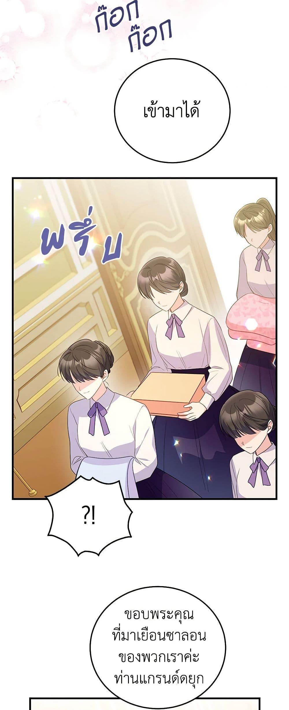 Manga-lc-com อ่านมังงะ อ่านการ์ตูน ออนไลน์ ฟรี The Villainess Captured the Grand Duke ตอนที่ 1 2 3 4 5 6 7 8 9 10 11 12 13 14 ฟรี ไม่มีโฆษณา Manga-lc - อ่าน มังงะ อ่าน การ์ตูน ออนไลน์ อ่านมังงะ ฟรี