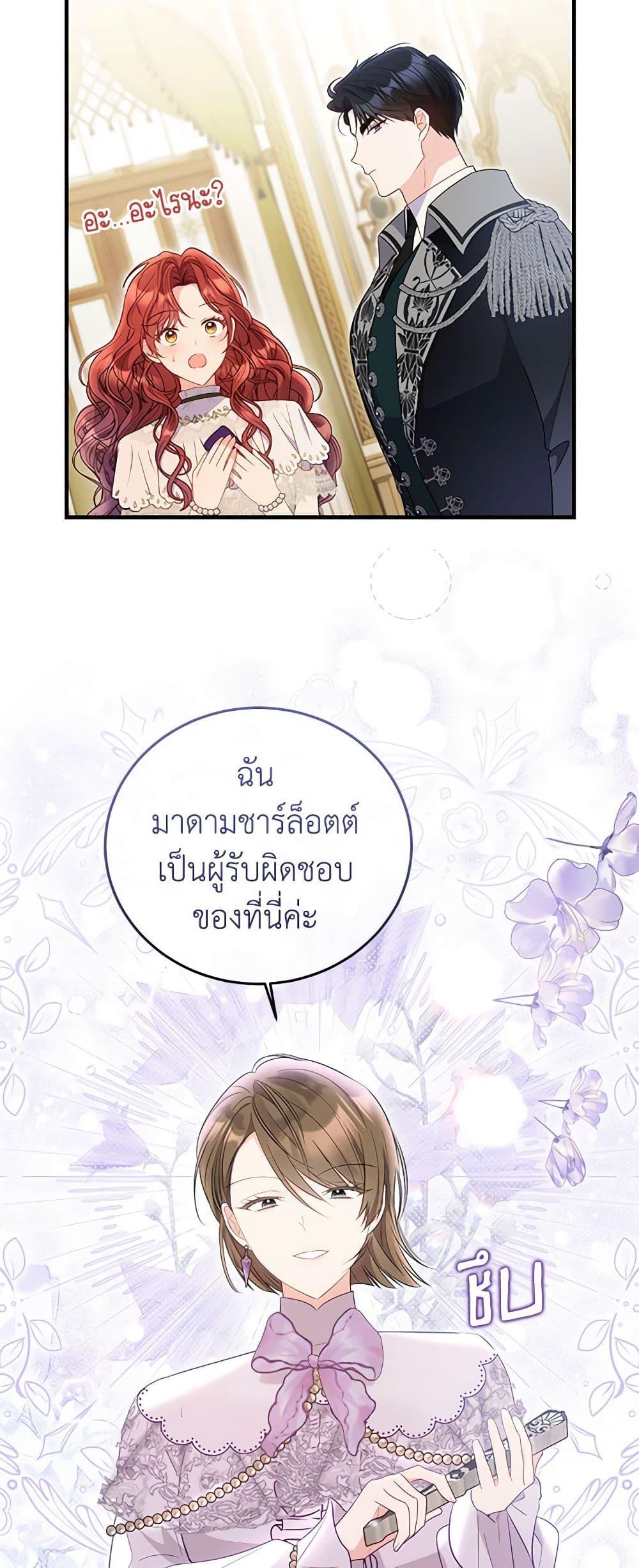 Manga-lc-com อ่านมังงะ อ่านการ์ตูน ออนไลน์ ฟรี The Villainess Captured the Grand Duke ตอนที่ 1 2 3 4 5 6 7 8 9 10 11 12 13 14 ฟรี ไม่มีโฆษณา Manga-lc - อ่าน มังงะ อ่าน การ์ตูน ออนไลน์ อ่านมังงะ ฟรี