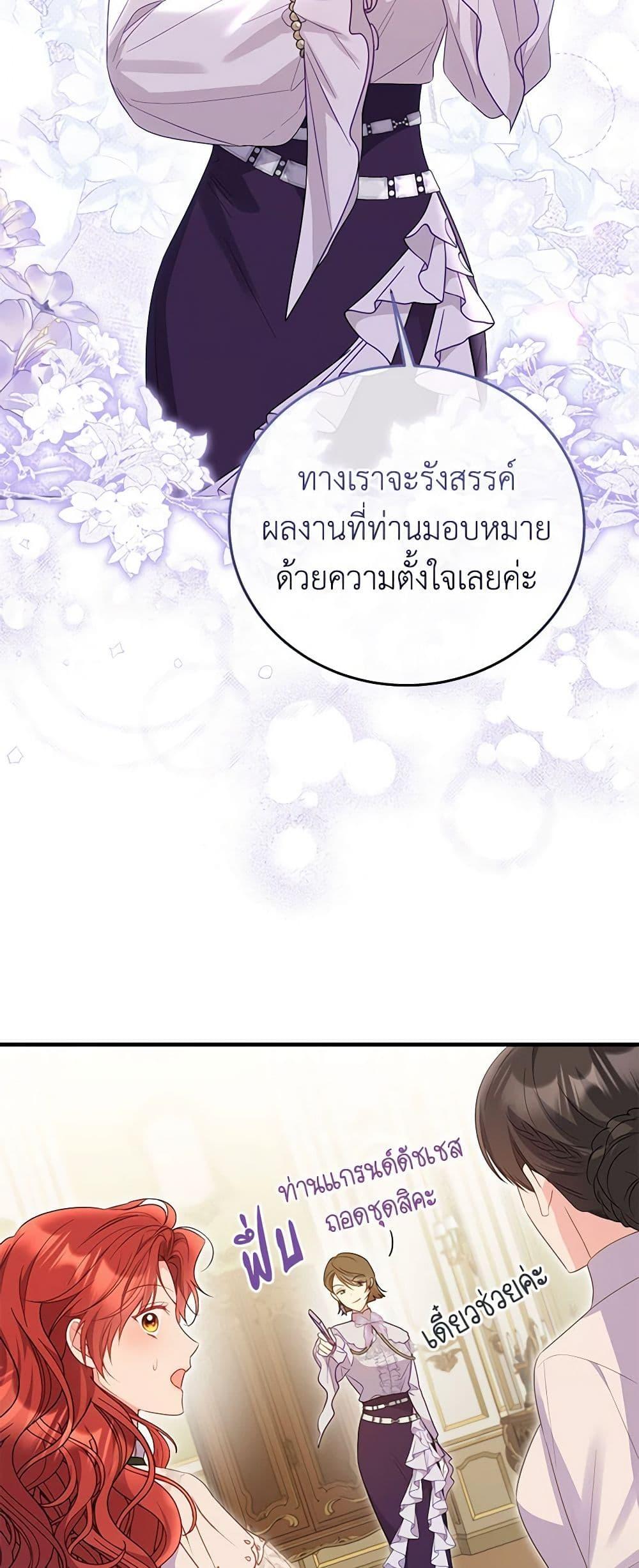 Manga-lc-com อ่านมังงะ อ่านการ์ตูน ออนไลน์ ฟรี The Villainess Captured the Grand Duke ตอนที่ 1 2 3 4 5 6 7 8 9 10 11 12 13 14 ฟรี ไม่มีโฆษณา Manga-lc - อ่าน มังงะ อ่าน การ์ตูน ออนไลน์ อ่านมังงะ ฟรี