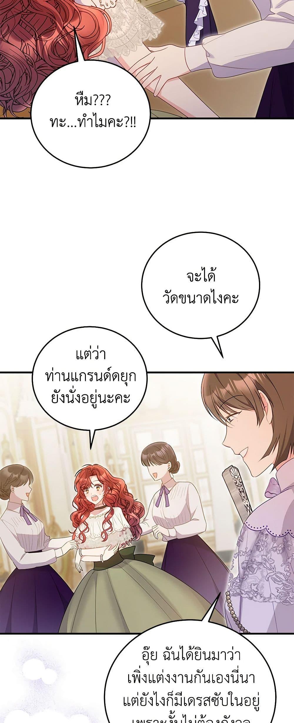 Manga-lc-com อ่านมังงะ อ่านการ์ตูน ออนไลน์ ฟรี The Villainess Captured the Grand Duke ตอนที่ 1 2 3 4 5 6 7 8 9 10 11 12 13 14 ฟรี ไม่มีโฆษณา Manga-lc - อ่าน มังงะ อ่าน การ์ตูน ออนไลน์ อ่านมังงะ ฟรี