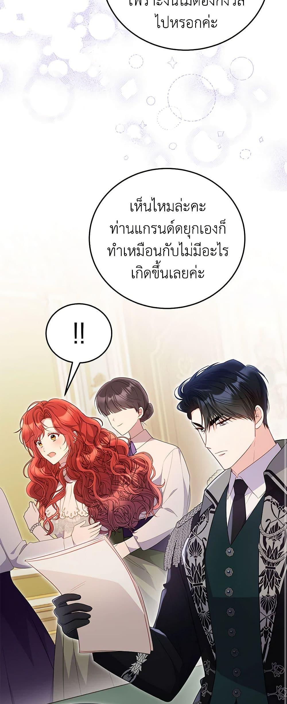 Manga-lc-com อ่านมังงะ อ่านการ์ตูน ออนไลน์ ฟรี The Villainess Captured the Grand Duke ตอนที่ 1 2 3 4 5 6 7 8 9 10 11 12 13 14 ฟรี ไม่มีโฆษณา Manga-lc - อ่าน มังงะ อ่าน การ์ตูน ออนไลน์ อ่านมังงะ ฟรี