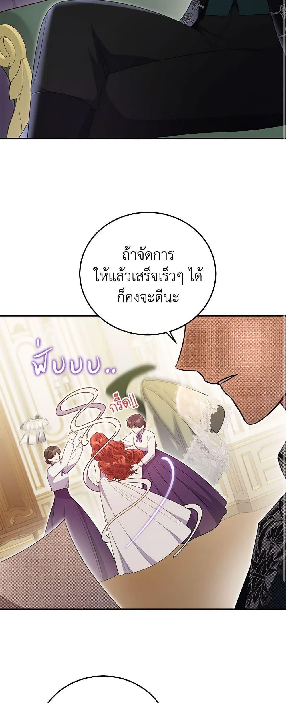 Manga-lc-com อ่านมังงะ อ่านการ์ตูน ออนไลน์ ฟรี The Villainess Captured the Grand Duke ตอนที่ 1 2 3 4 5 6 7 8 9 10 11 12 13 14 ฟรี ไม่มีโฆษณา Manga-lc - อ่าน มังงะ อ่าน การ์ตูน ออนไลน์ อ่านมังงะ ฟรี