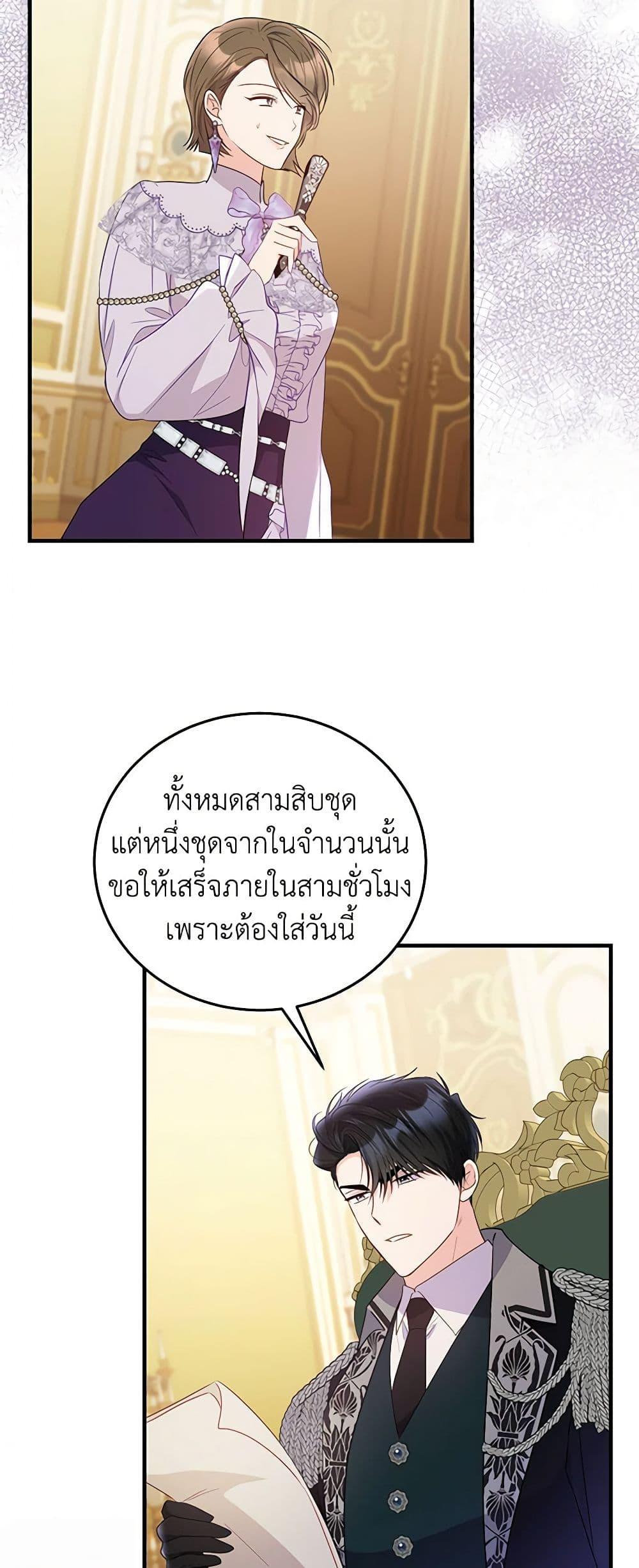 Manga-lc-com อ่านมังงะ อ่านการ์ตูน ออนไลน์ ฟรี The Villainess Captured the Grand Duke ตอนที่ 1 2 3 4 5 6 7 8 9 10 11 12 13 14 ฟรี ไม่มีโฆษณา Manga-lc - อ่าน มังงะ อ่าน การ์ตูน ออนไลน์ อ่านมังงะ ฟรี