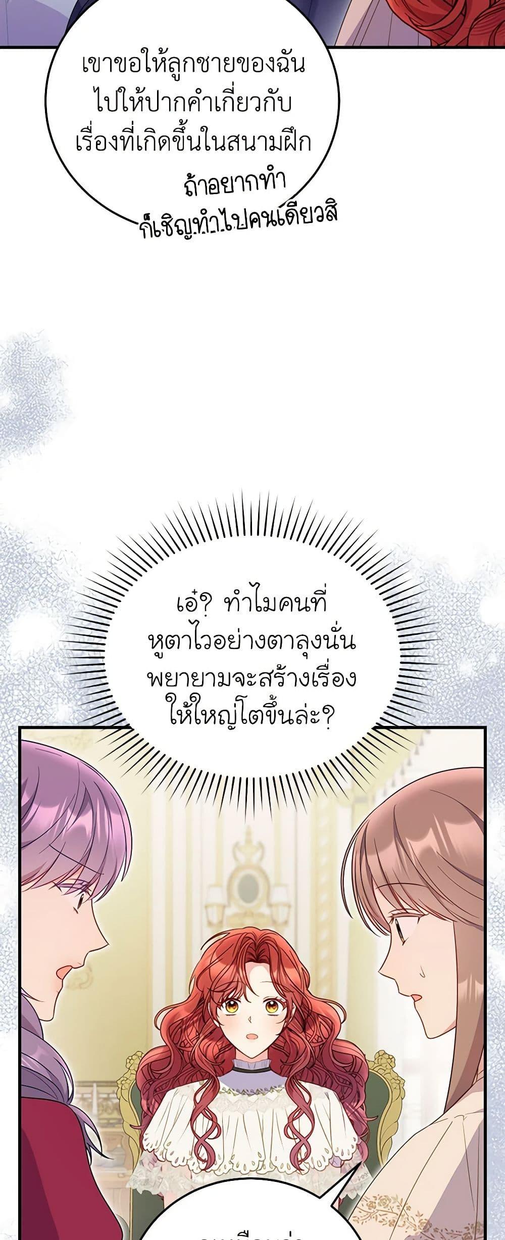 Manga-lc-com อ่านมังงะ อ่านการ์ตูน ออนไลน์ ฟรี The Villainess Captured the Grand Duke ตอนที่ 1 2 3 4 5 6 7 8 9 10 11 12 13 14 ฟรี ไม่มีโฆษณา Manga-lc - อ่าน มังงะ อ่าน การ์ตูน ออนไลน์ อ่านมังงะ ฟรี