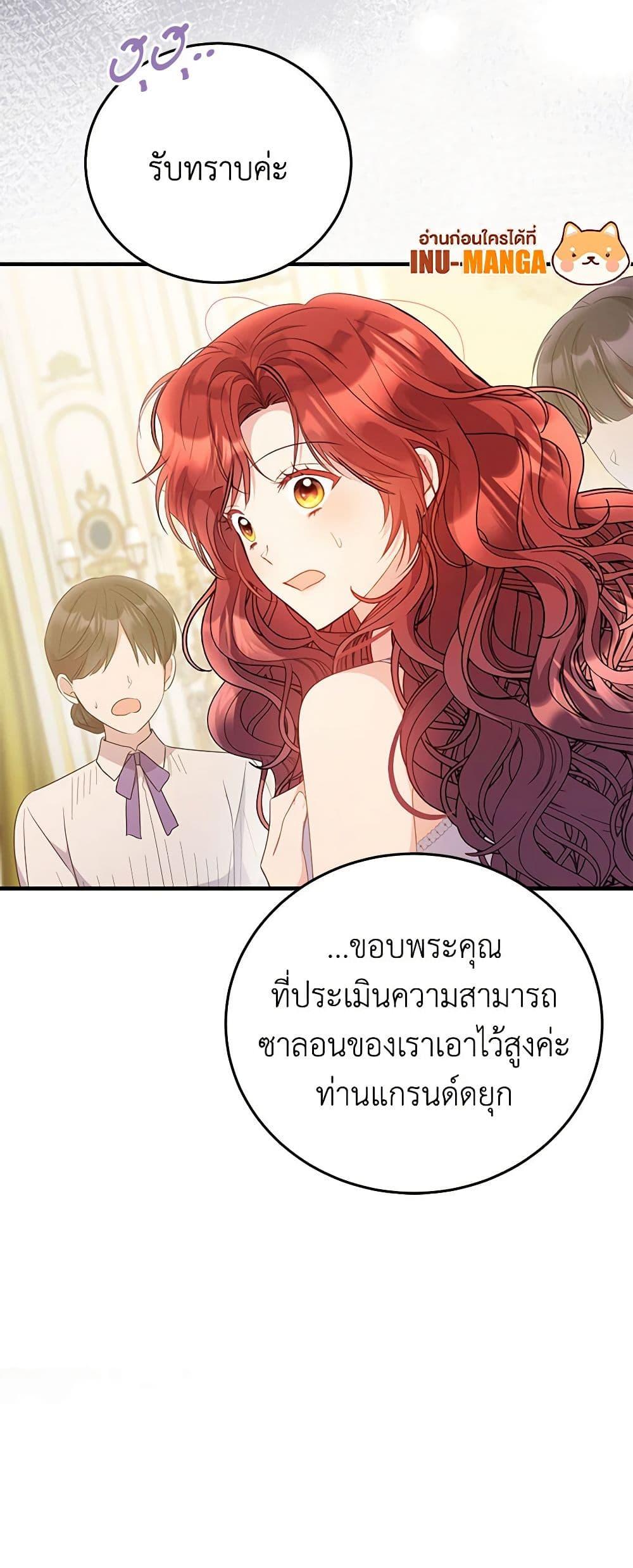 Manga-lc-com อ่านมังงะ อ่านการ์ตูน ออนไลน์ ฟรี The Villainess Captured the Grand Duke ตอนที่ 1 2 3 4 5 6 7 8 9 10 11 12 13 14 ฟรี ไม่มีโฆษณา Manga-lc - อ่าน มังงะ อ่าน การ์ตูน ออนไลน์ อ่านมังงะ ฟรี