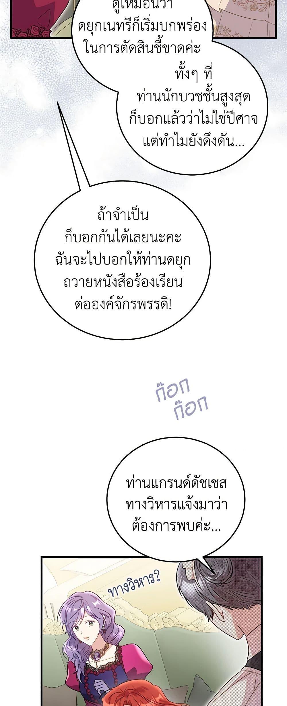 Manga-lc-com อ่านมังงะ อ่านการ์ตูน ออนไลน์ ฟรี The Villainess Captured the Grand Duke ตอนที่ 1 2 3 4 5 6 7 8 9 10 11 12 13 14 ฟรี ไม่มีโฆษณา Manga-lc - อ่าน มังงะ อ่าน การ์ตูน ออนไลน์ อ่านมังงะ ฟรี