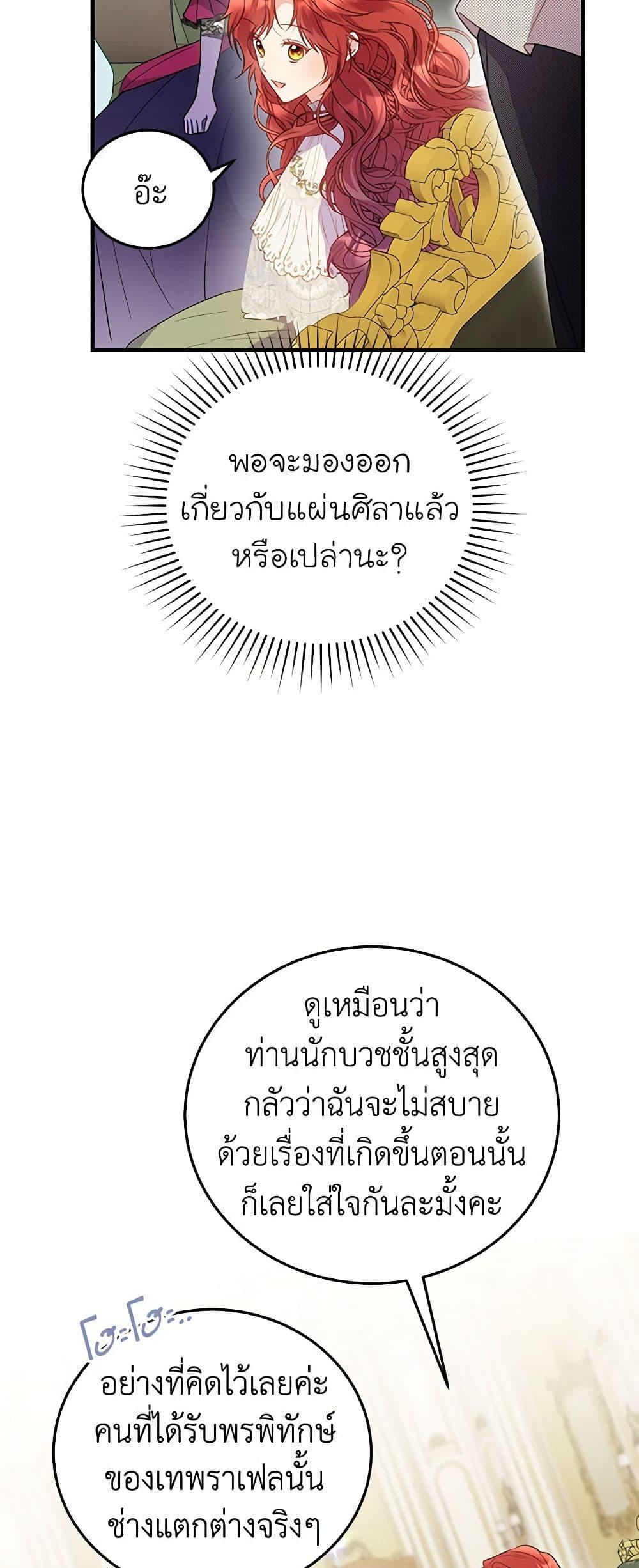 Manga-lc-com อ่านมังงะ อ่านการ์ตูน ออนไลน์ ฟรี The Villainess Captured the Grand Duke ตอนที่ 1 2 3 4 5 6 7 8 9 10 11 12 13 14 ฟรี ไม่มีโฆษณา Manga-lc - อ่าน มังงะ อ่าน การ์ตูน ออนไลน์ อ่านมังงะ ฟรี