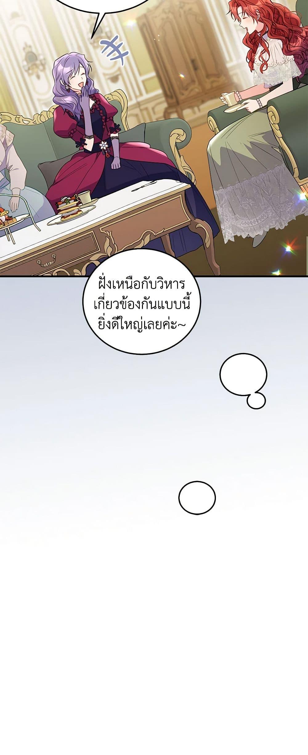 Manga-lc-com อ่านมังงะ อ่านการ์ตูน ออนไลน์ ฟรี The Villainess Captured the Grand Duke ตอนที่ 1 2 3 4 5 6 7 8 9 10 11 12 13 14 ฟรี ไม่มีโฆษณา Manga-lc - อ่าน มังงะ อ่าน การ์ตูน ออนไลน์ อ่านมังงะ ฟรี