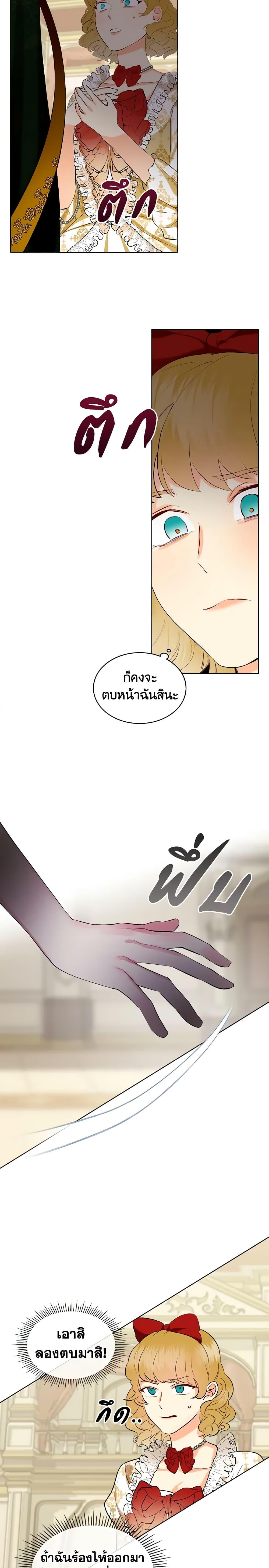Manga-lc-com อ่านมังงะ อ่านการ์ตูน ออนไลน์ ฟรี The Villainess’s Maker ตอนที่ 1 2 3 4 5 6 7 8 9 10 11 12 13 14 ฟรี ไม่มีโฆษณา Manga-lc - อ่าน มังงะ อ่าน การ์ตูน ออนไลน์ อ่านมังงะ ฟรี