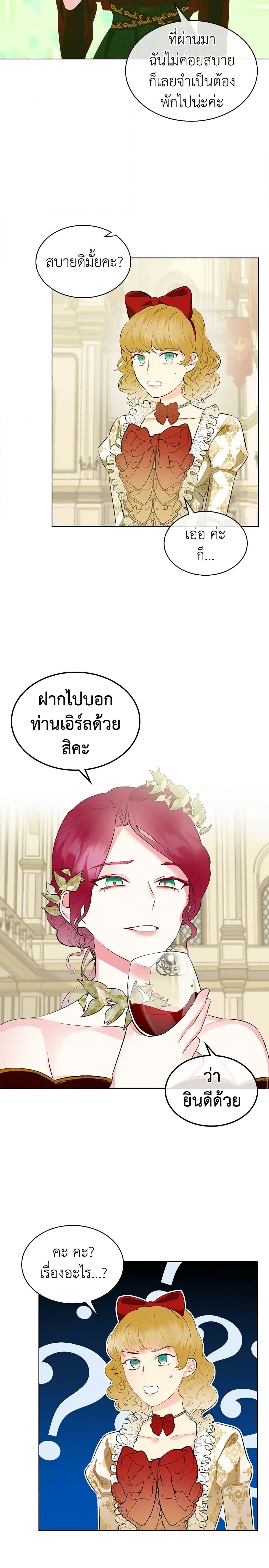 Manga-lc-com อ่านมังงะ อ่านการ์ตูน ออนไลน์ ฟรี The Villainess’s Maker ตอนที่ 1 2 3 4 5 6 7 8 9 10 11 12 13 14 ฟรี ไม่มีโฆษณา Manga-lc - อ่าน มังงะ อ่าน การ์ตูน ออนไลน์ อ่านมังงะ ฟรี