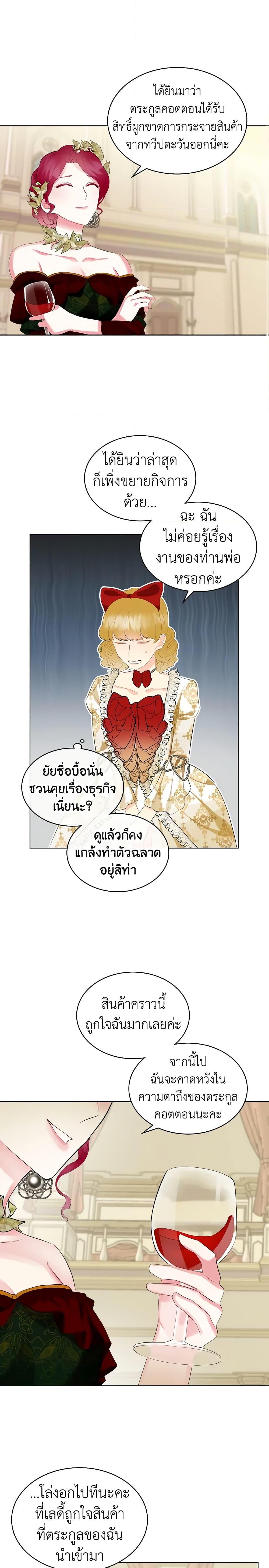 Manga-lc-com อ่านมังงะ อ่านการ์ตูน ออนไลน์ ฟรี The Villainess’s Maker ตอนที่ 1 2 3 4 5 6 7 8 9 10 11 12 13 14 ฟรี ไม่มีโฆษณา Manga-lc - อ่าน มังงะ อ่าน การ์ตูน ออนไลน์ อ่านมังงะ ฟรี