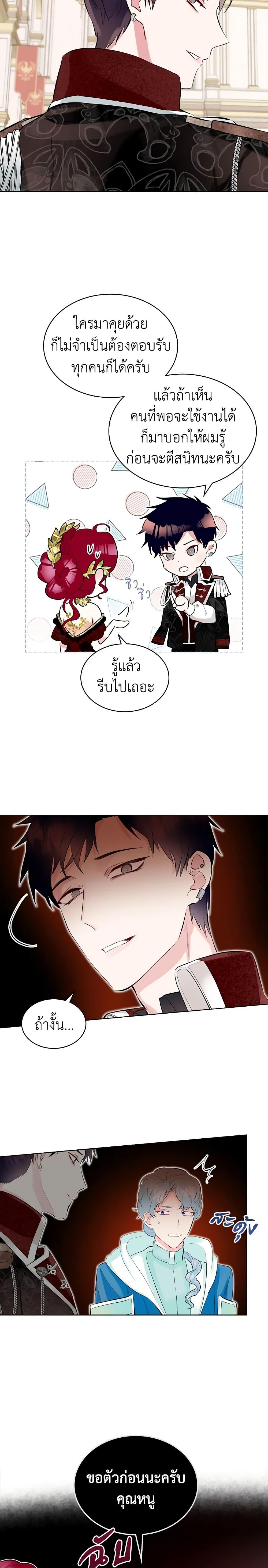 Manga-lc-com อ่านมังงะ อ่านการ์ตูน ออนไลน์ ฟรี The Villainess’s Maker ตอนที่ 1 2 3 4 5 6 7 8 9 10 11 12 13 14 ฟรี ไม่มีโฆษณา Manga-lc - อ่าน มังงะ อ่าน การ์ตูน ออนไลน์ อ่านมังงะ ฟรี