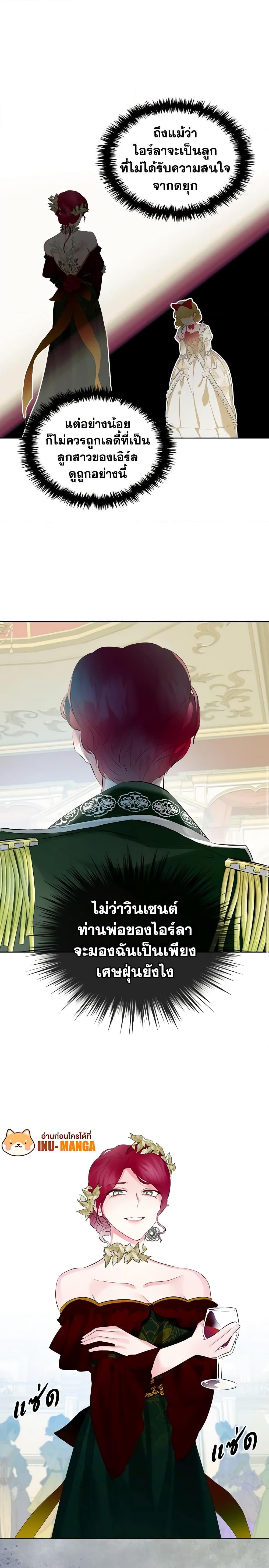 Manga-lc-com อ่านมังงะ อ่านการ์ตูน ออนไลน์ ฟรี The Villainess’s Maker ตอนที่ 1 2 3 4 5 6 7 8 9 10 11 12 13 14 ฟรี ไม่มีโฆษณา Manga-lc - อ่าน มังงะ อ่าน การ์ตูน ออนไลน์ อ่านมังงะ ฟรี