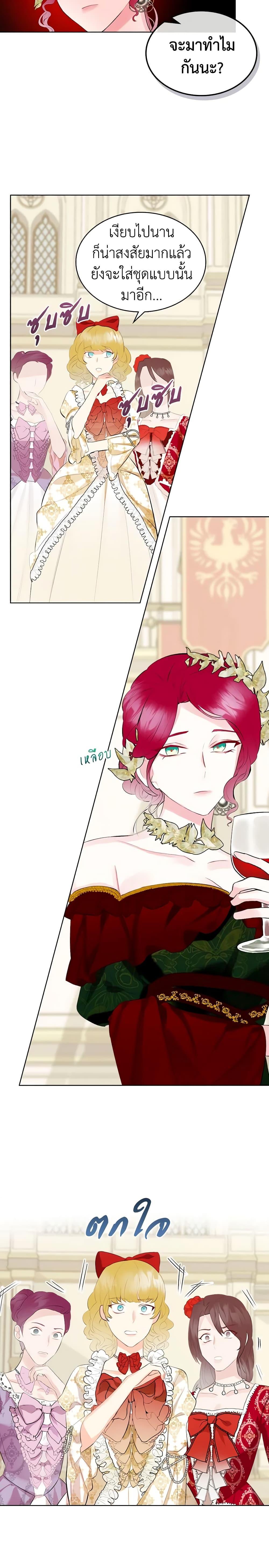 Manga-lc-com อ่านมังงะ อ่านการ์ตูน ออนไลน์ ฟรี The Villainess’s Maker ตอนที่ 1 2 3 4 5 6 7 8 9 10 11 12 13 14 ฟรี ไม่มีโฆษณา Manga-lc - อ่าน มังงะ อ่าน การ์ตูน ออนไลน์ อ่านมังงะ ฟรี