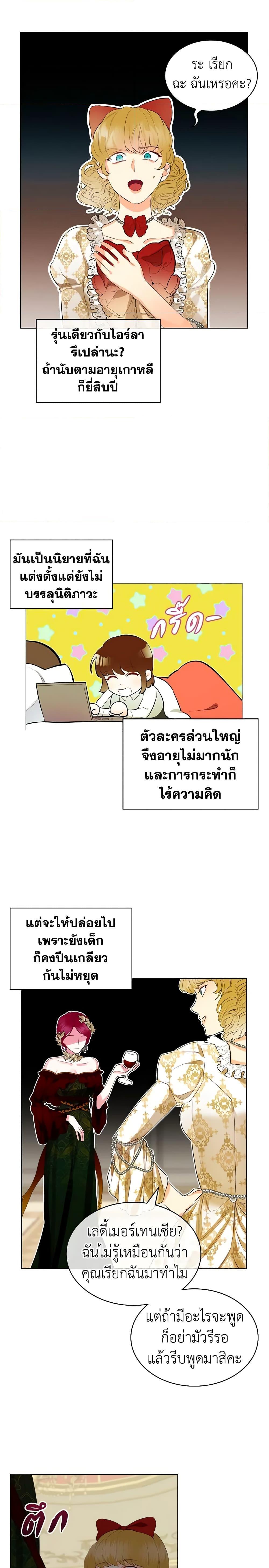 Manga-lc-com อ่านมังงะ อ่านการ์ตูน ออนไลน์ ฟรี The Villainess’s Maker ตอนที่ 1 2 3 4 5 6 7 8 9 10 11 12 13 14 ฟรี ไม่มีโฆษณา Manga-lc - อ่าน มังงะ อ่าน การ์ตูน ออนไลน์ อ่านมังงะ ฟรี