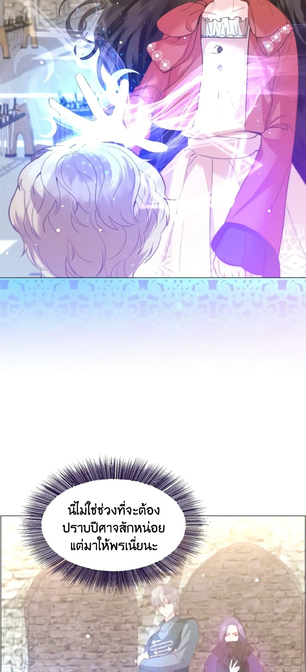 Manga-lc-com อ่านมังงะ อ่านการ์ตูน ออนไลน์ ฟรี How to Clear a Dating Sim as a Side Character ตอนที่ 1 2 3 4 5 6 7 8 9 10 11 12 13 14 ฟรี ไม่มีโฆษณา Manga-lc - อ่าน มังงะ อ่าน การ์ตูน ออนไลน์ อ่านมังงะ ฟรี