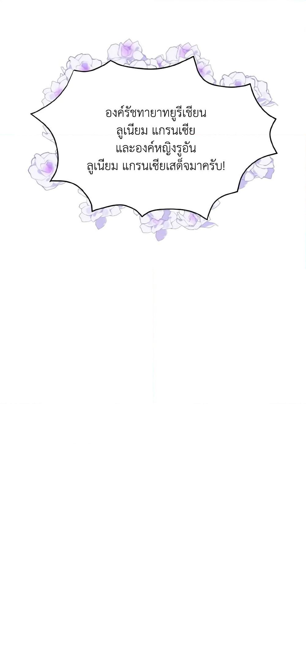 Manga-lc-com อ่านมังงะ อ่านการ์ตูน ออนไลน์ ฟรี How to Clear a Dating Sim as a Side Character ตอนที่ 1 2 3 4 5 6 7 8 9 10 11 12 13 14 ฟรี ไม่มีโฆษณา Manga-lc - อ่าน มังงะ อ่าน การ์ตูน ออนไลน์ อ่านมังงะ ฟรี