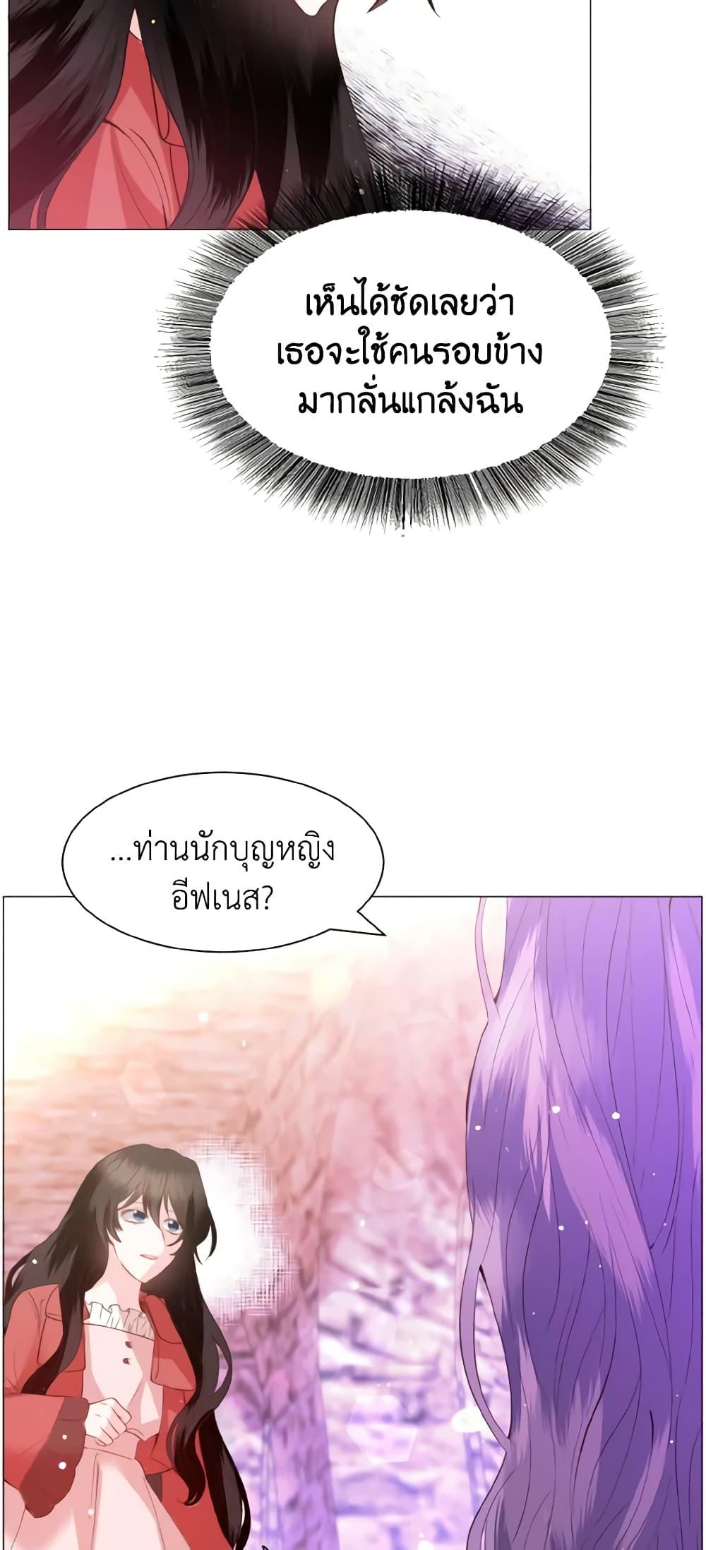 Manga-lc-com อ่านมังงะ อ่านการ์ตูน ออนไลน์ ฟรี How to Clear a Dating Sim as a Side Character ตอนที่ 1 2 3 4 5 6 7 8 9 10 11 12 13 14 ฟรี ไม่มีโฆษณา Manga-lc - อ่าน มังงะ อ่าน การ์ตูน ออนไลน์ อ่านมังงะ ฟรี