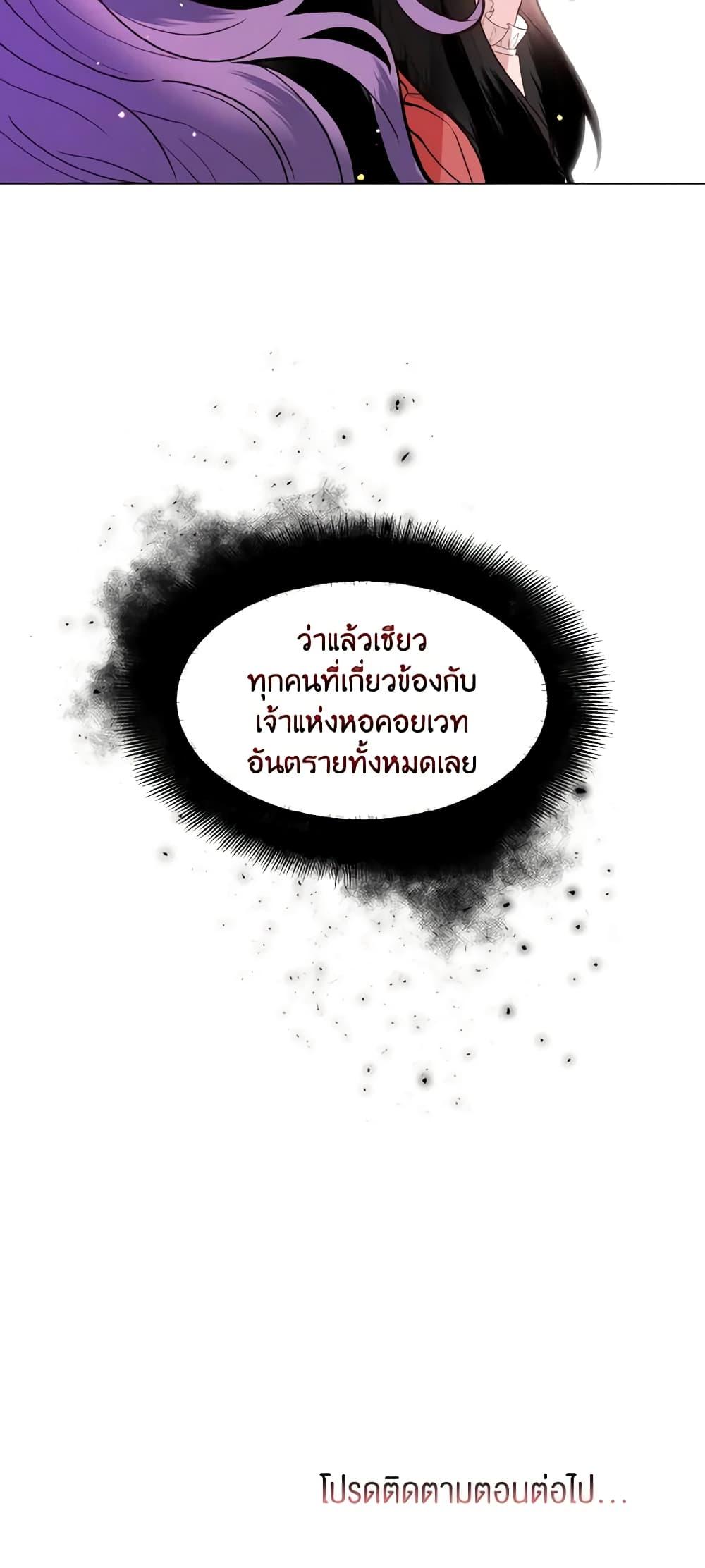 Manga-lc-com อ่านมังงะ อ่านการ์ตูน ออนไลน์ ฟรี How to Clear a Dating Sim as a Side Character ตอนที่ 1 2 3 4 5 6 7 8 9 10 11 12 13 14 ฟรี ไม่มีโฆษณา Manga-lc - อ่าน มังงะ อ่าน การ์ตูน ออนไลน์ อ่านมังงะ ฟรี