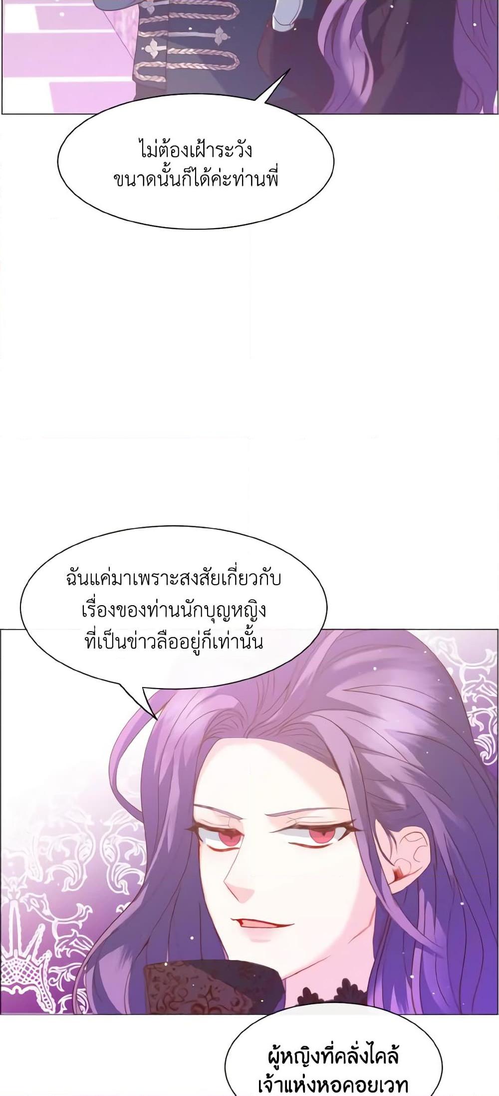 Manga-lc-com อ่านมังงะ อ่านการ์ตูน ออนไลน์ ฟรี How to Clear a Dating Sim as a Side Character ตอนที่ 1 2 3 4 5 6 7 8 9 10 11 12 13 14 ฟรี ไม่มีโฆษณา Manga-lc - อ่าน มังงะ อ่าน การ์ตูน ออนไลน์ อ่านมังงะ ฟรี