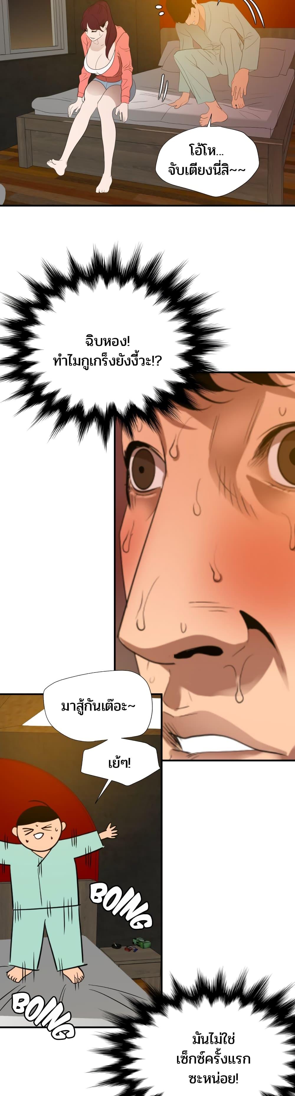 Doujin-Lc- อ่าน โดจิน มังฮวา เกาหลี ญี่ปุ่น จีน แปลไทย Lightning Rod ตอนที่ 1 2 3 4 5 6 7 8 9 10 11 12 13 14 ฟรี ไม่มีโฆษณา อ่าน โดจิน Manhwa เกาหลี ญี่ปุ่น จีน เรามีครบ คัดมาให้เน้นๆ โดจิน 18+ รับประกันความฟินโดย  Doujin Lc
