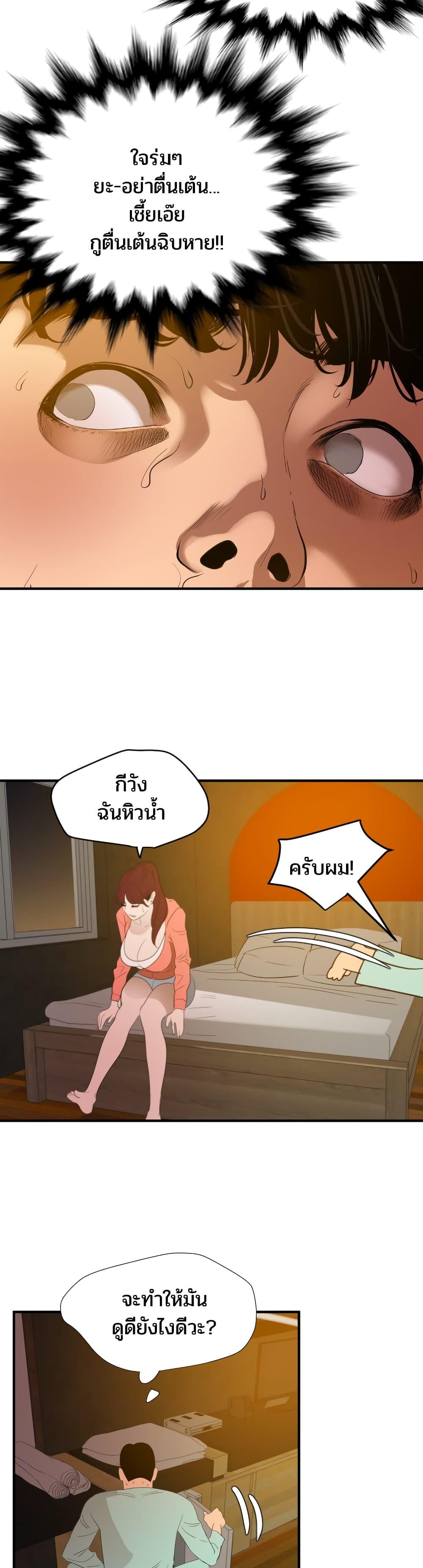 Doujin-Lc- อ่าน โดจิน มังฮวา เกาหลี ญี่ปุ่น จีน แปลไทย Lightning Rod ตอนที่ 1 2 3 4 5 6 7 8 9 10 11 12 13 14 ฟรี ไม่มีโฆษณา อ่าน โดจิน Manhwa เกาหลี ญี่ปุ่น จีน เรามีครบ คัดมาให้เน้นๆ โดจิน 18+ รับประกันความฟินโดย  Doujin Lc