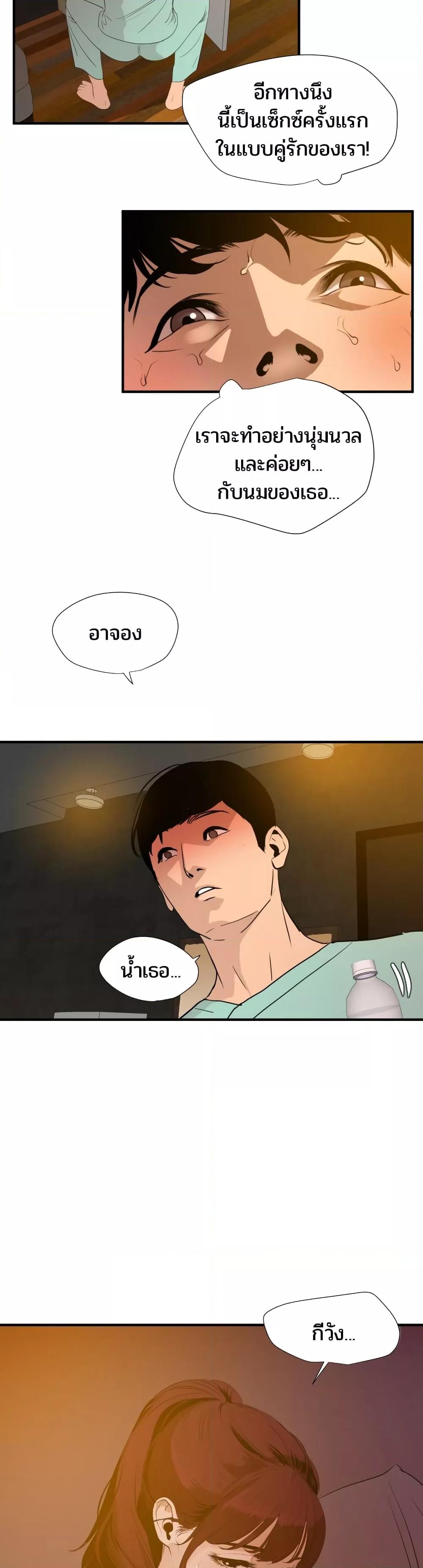 Doujin-Lc- อ่าน โดจิน มังฮวา เกาหลี ญี่ปุ่น จีน แปลไทย Lightning Rod ตอนที่ 1 2 3 4 5 6 7 8 9 10 11 12 13 14 ฟรี ไม่มีโฆษณา อ่าน โดจิน Manhwa เกาหลี ญี่ปุ่น จีน เรามีครบ คัดมาให้เน้นๆ โดจิน 18+ รับประกันความฟินโดย  Doujin Lc