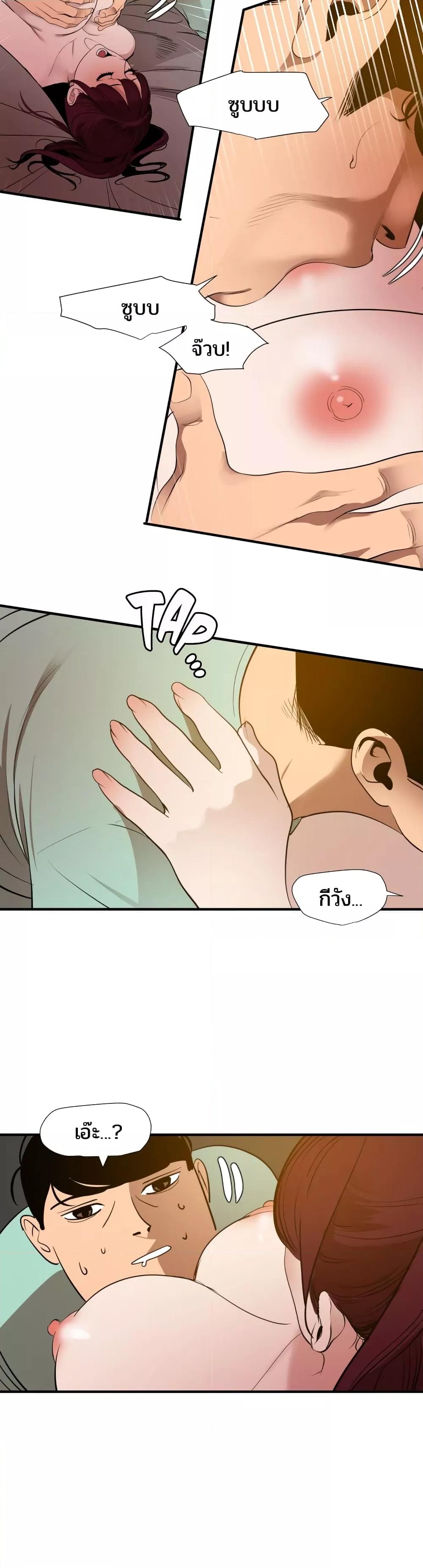Doujin-Lc- อ่าน โดจิน มังฮวา เกาหลี ญี่ปุ่น จีน แปลไทย Lightning Rod ตอนที่ 1 2 3 4 5 6 7 8 9 10 11 12 13 14 ฟรี ไม่มีโฆษณา อ่าน โดจิน Manhwa เกาหลี ญี่ปุ่น จีน เรามีครบ คัดมาให้เน้นๆ โดจิน 18+ รับประกันความฟินโดย  Doujin Lc