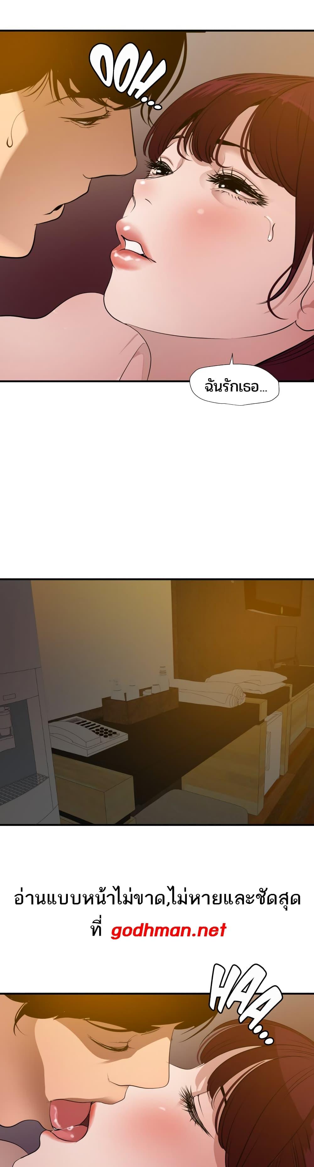 Doujin-Lc- อ่าน โดจิน มังฮวา เกาหลี ญี่ปุ่น จีน แปลไทย Lightning Rod ตอนที่ 1 2 3 4 5 6 7 8 9 10 11 12 13 14 ฟรี ไม่มีโฆษณา อ่าน โดจิน Manhwa เกาหลี ญี่ปุ่น จีน เรามีครบ คัดมาให้เน้นๆ โดจิน 18+ รับประกันความฟินโดย  Doujin Lc