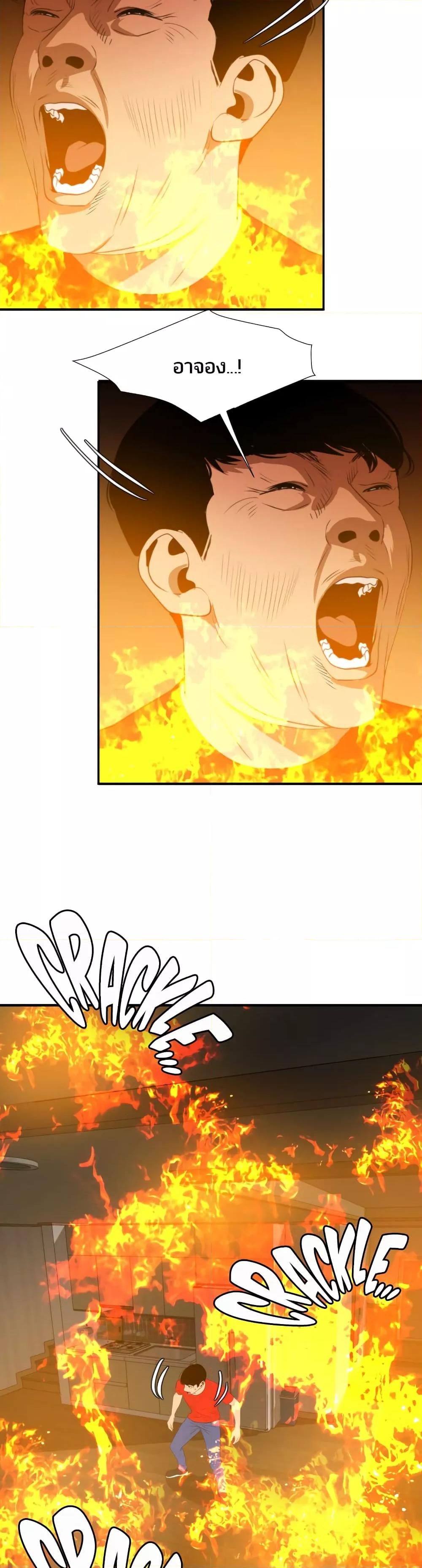 Doujin-Lc- อ่าน โดจิน มังฮวา เกาหลี ญี่ปุ่น จีน แปลไทย Lightning Rod ตอนที่ 1 2 3 4 5 6 7 8 9 10 11 12 13 14 ฟรี ไม่มีโฆษณา อ่าน โดจิน Manhwa เกาหลี ญี่ปุ่น จีน เรามีครบ คัดมาให้เน้นๆ โดจิน 18+ รับประกันความฟินโดย  Doujin Lc