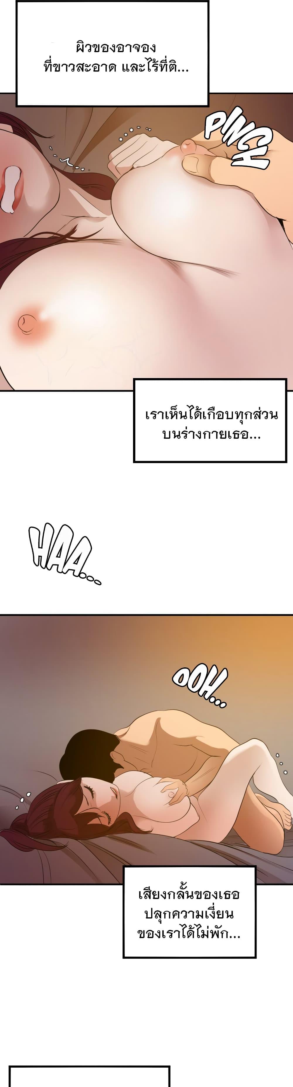 Doujin-Lc- อ่าน โดจิน มังฮวา เกาหลี ญี่ปุ่น จีน แปลไทย Lightning Rod ตอนที่ 1 2 3 4 5 6 7 8 9 10 11 12 13 14 ฟรี ไม่มีโฆษณา อ่าน โดจิน Manhwa เกาหลี ญี่ปุ่น จีน เรามีครบ คัดมาให้เน้นๆ โดจิน 18+ รับประกันความฟินโดย  Doujin Lc