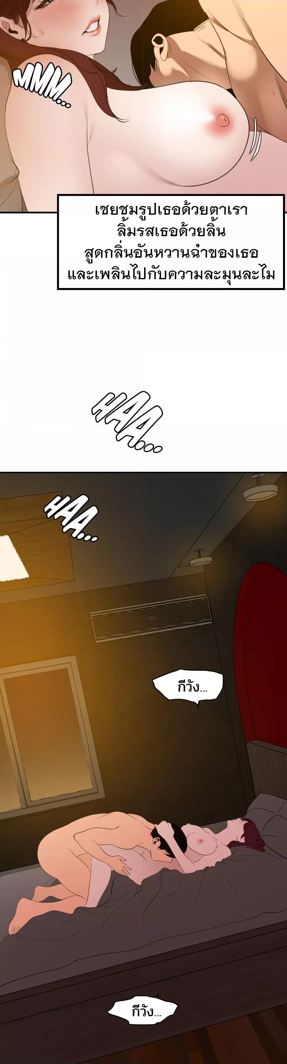Doujin-Lc- อ่าน โดจิน มังฮวา เกาหลี ญี่ปุ่น จีน แปลไทย Lightning Rod ตอนที่ 1 2 3 4 5 6 7 8 9 10 11 12 13 14 ฟรี ไม่มีโฆษณา อ่าน โดจิน Manhwa เกาหลี ญี่ปุ่น จีน เรามีครบ คัดมาให้เน้นๆ โดจิน 18+ รับประกันความฟินโดย  Doujin Lc