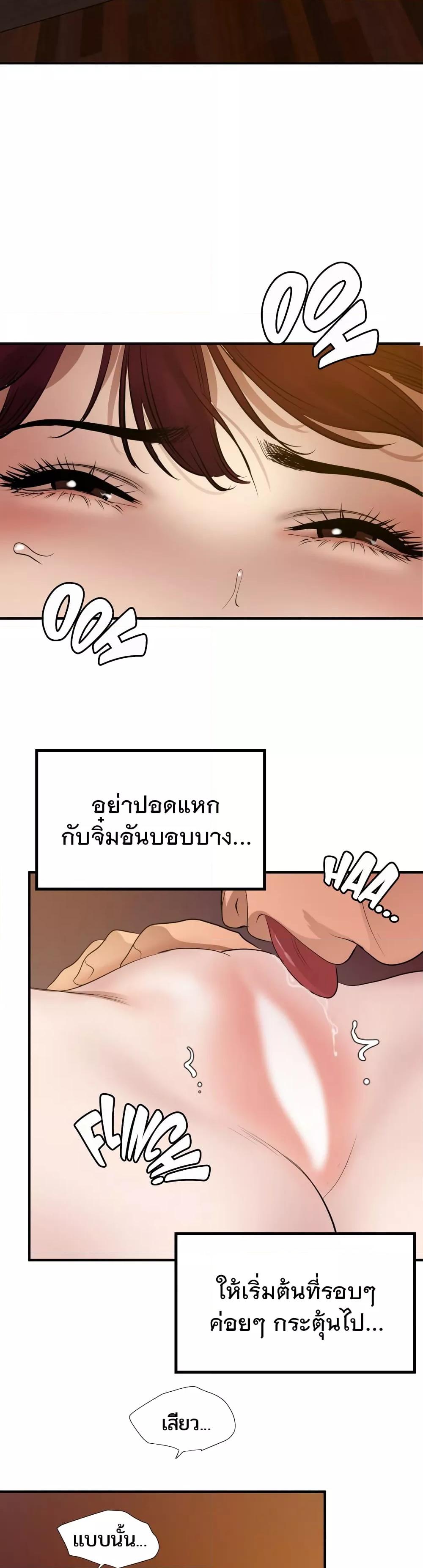 Doujin-Lc- อ่าน โดจิน มังฮวา เกาหลี ญี่ปุ่น จีน แปลไทย Lightning Rod ตอนที่ 1 2 3 4 5 6 7 8 9 10 11 12 13 14 ฟรี ไม่มีโฆษณา อ่าน โดจิน Manhwa เกาหลี ญี่ปุ่น จีน เรามีครบ คัดมาให้เน้นๆ โดจิน 18+ รับประกันความฟินโดย  Doujin Lc