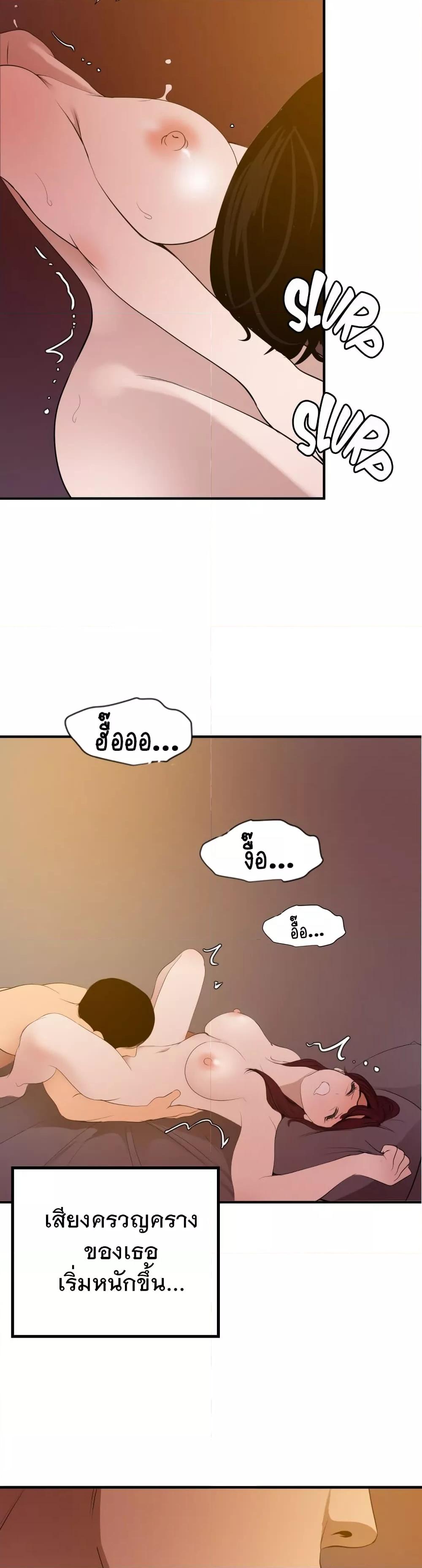 Doujin-Lc- อ่าน โดจิน มังฮวา เกาหลี ญี่ปุ่น จีน แปลไทย Lightning Rod ตอนที่ 1 2 3 4 5 6 7 8 9 10 11 12 13 14 ฟรี ไม่มีโฆษณา อ่าน โดจิน Manhwa เกาหลี ญี่ปุ่น จีน เรามีครบ คัดมาให้เน้นๆ โดจิน 18+ รับประกันความฟินโดย  Doujin Lc