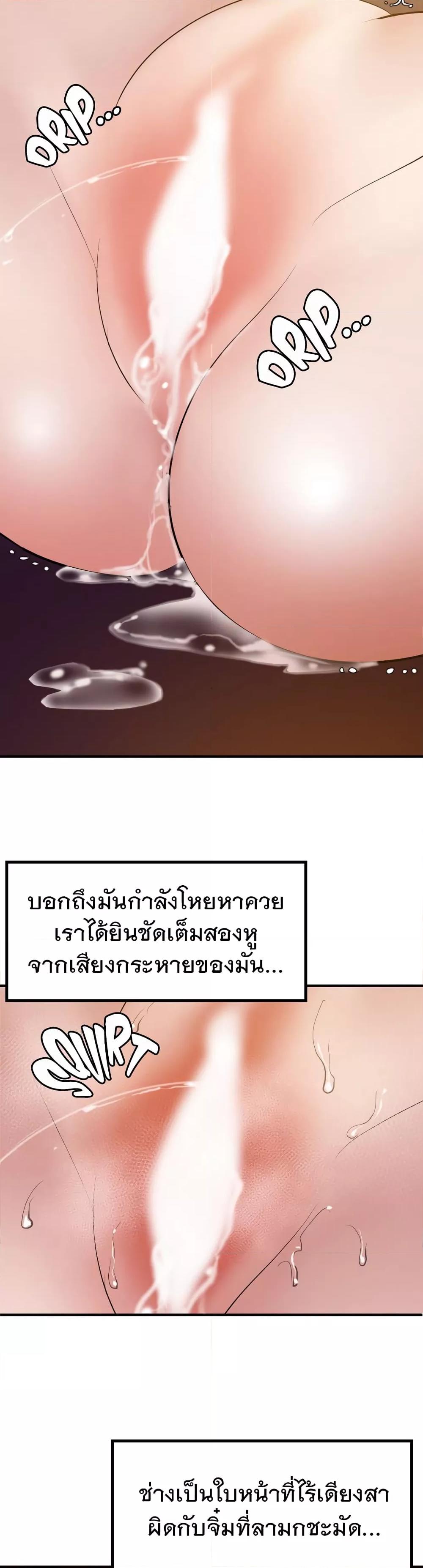 Doujin-Lc- อ่าน โดจิน มังฮวา เกาหลี ญี่ปุ่น จีน แปลไทย Lightning Rod ตอนที่ 1 2 3 4 5 6 7 8 9 10 11 12 13 14 ฟรี ไม่มีโฆษณา อ่าน โดจิน Manhwa เกาหลี ญี่ปุ่น จีน เรามีครบ คัดมาให้เน้นๆ โดจิน 18+ รับประกันความฟินโดย  Doujin Lc