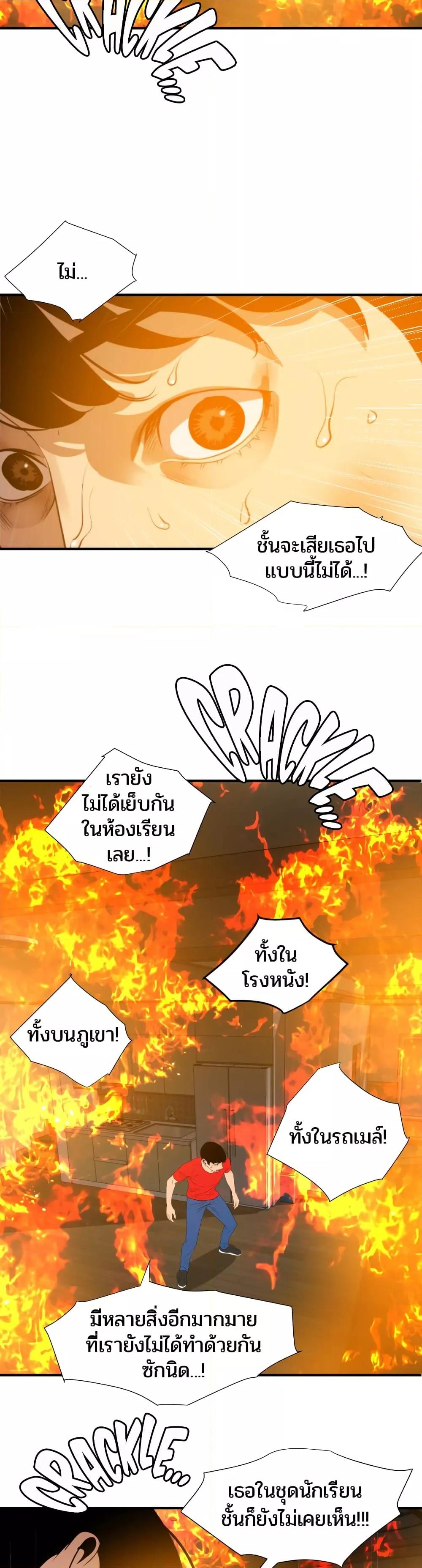 Doujin-Lc- อ่าน โดจิน มังฮวา เกาหลี ญี่ปุ่น จีน แปลไทย Lightning Rod ตอนที่ 1 2 3 4 5 6 7 8 9 10 11 12 13 14 ฟรี ไม่มีโฆษณา อ่าน โดจิน Manhwa เกาหลี ญี่ปุ่น จีน เรามีครบ คัดมาให้เน้นๆ โดจิน 18+ รับประกันความฟินโดย  Doujin Lc