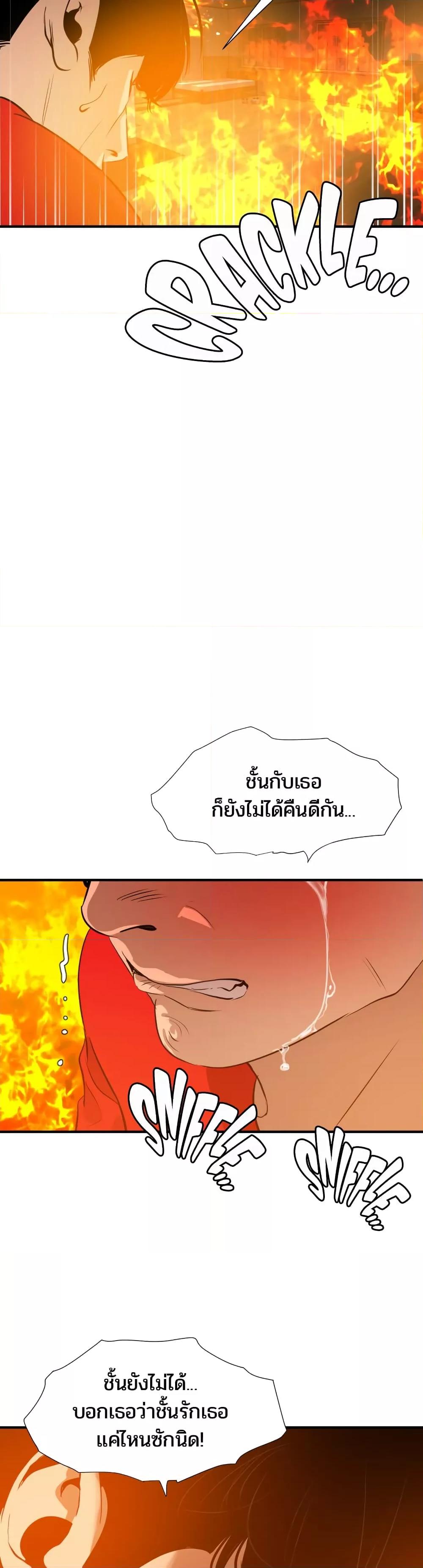 Doujin-Lc- อ่าน โดจิน มังฮวา เกาหลี ญี่ปุ่น จีน แปลไทย Lightning Rod ตอนที่ 1 2 3 4 5 6 7 8 9 10 11 12 13 14 ฟรี ไม่มีโฆษณา อ่าน โดจิน Manhwa เกาหลี ญี่ปุ่น จีน เรามีครบ คัดมาให้เน้นๆ โดจิน 18+ รับประกันความฟินโดย  Doujin Lc