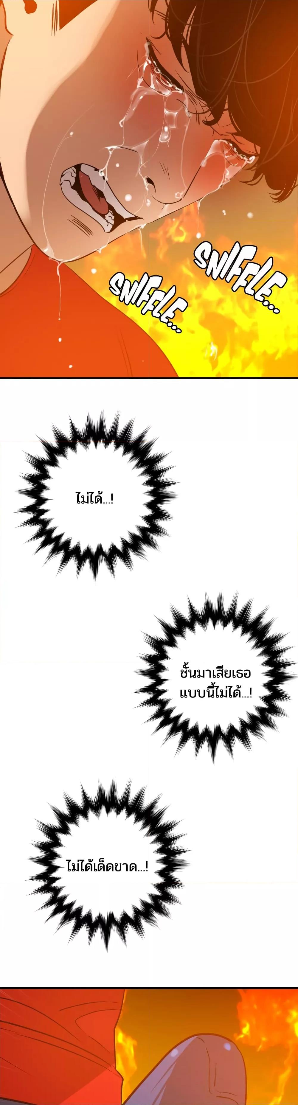 Doujin-Lc- อ่าน โดจิน มังฮวา เกาหลี ญี่ปุ่น จีน แปลไทย Lightning Rod ตอนที่ 1 2 3 4 5 6 7 8 9 10 11 12 13 14 ฟรี ไม่มีโฆษณา อ่าน โดจิน Manhwa เกาหลี ญี่ปุ่น จีน เรามีครบ คัดมาให้เน้นๆ โดจิน 18+ รับประกันความฟินโดย  Doujin Lc
