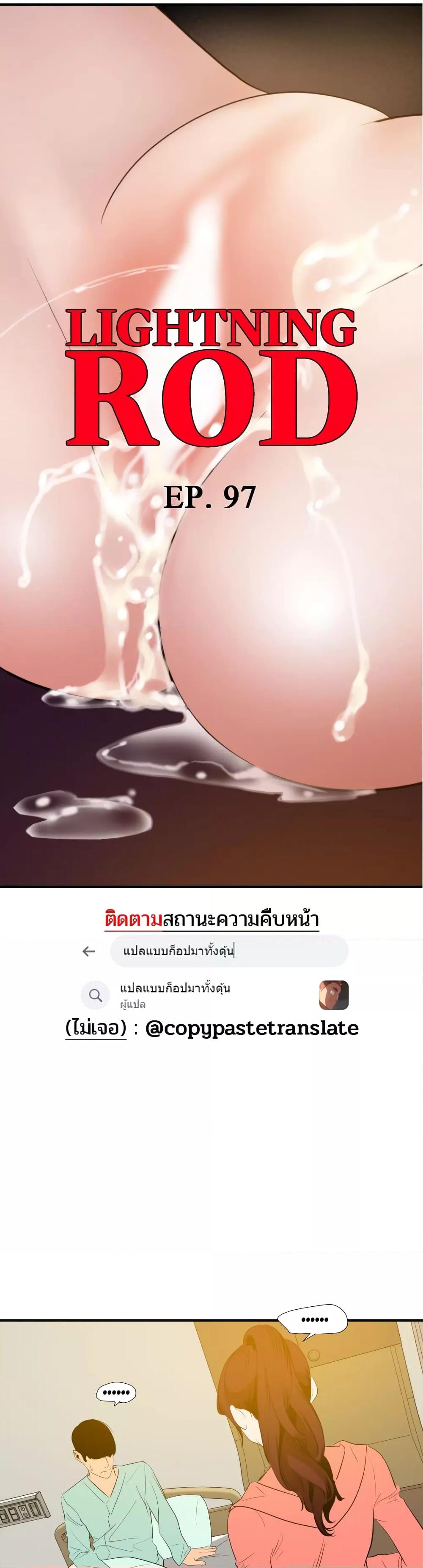 Doujin-Lc- อ่าน โดจิน มังฮวา เกาหลี ญี่ปุ่น จีน แปลไทย Lightning Rod ตอนที่ 1 2 3 4 5 6 7 8 9 10 11 12 13 14 ฟรี ไม่มีโฆษณา อ่าน โดจิน Manhwa เกาหลี ญี่ปุ่น จีน เรามีครบ คัดมาให้เน้นๆ โดจิน 18+ รับประกันความฟินโดย  Doujin Lc