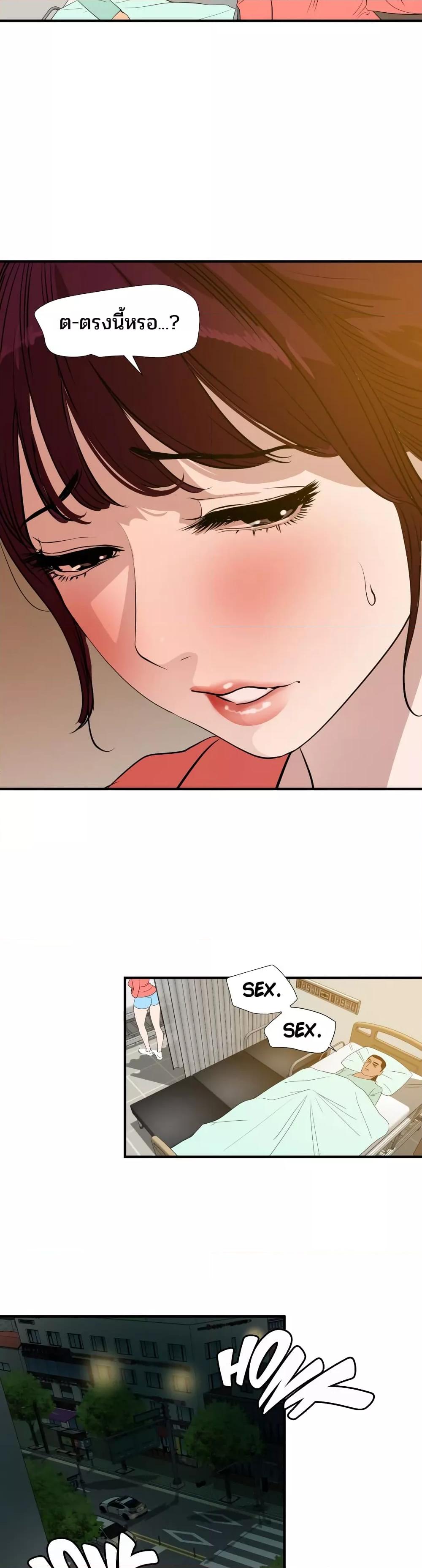 Doujin-Lc- อ่าน โดจิน มังฮวา เกาหลี ญี่ปุ่น จีน แปลไทย Lightning Rod ตอนที่ 1 2 3 4 5 6 7 8 9 10 11 12 13 14 ฟรี ไม่มีโฆษณา อ่าน โดจิน Manhwa เกาหลี ญี่ปุ่น จีน เรามีครบ คัดมาให้เน้นๆ โดจิน 18+ รับประกันความฟินโดย  Doujin Lc