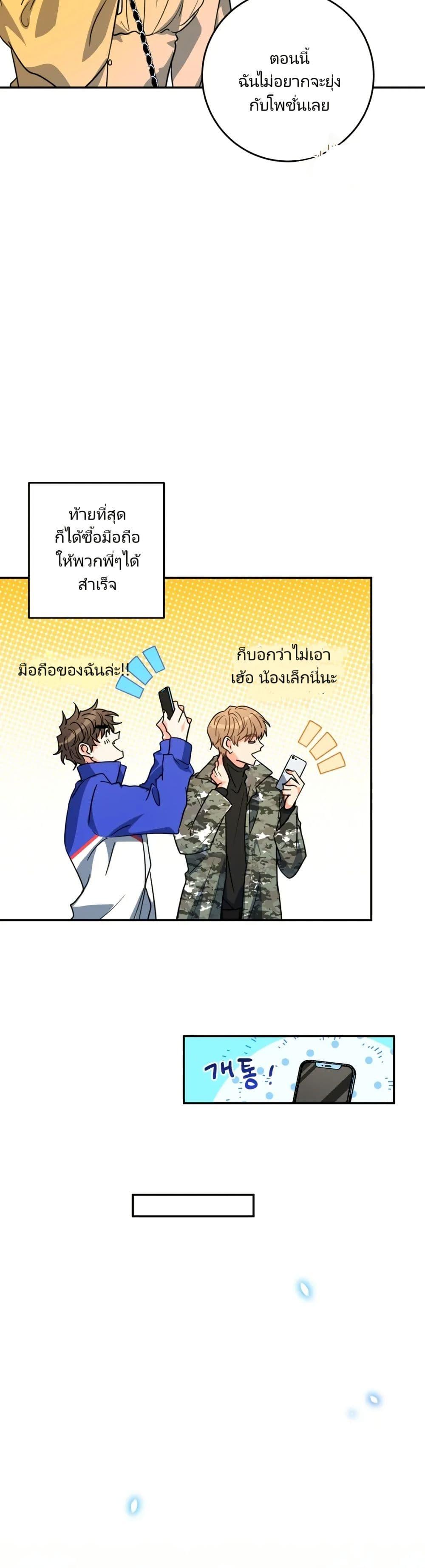 Manga-lc-com อ่านมังงะ อ่านการ์ตูน ออนไลน์ ฟรี I’m the Main Character’s Little Sister ตอนที่ 1 2 3 4 5 6 7 8 9 10 11 12 13 14 ฟรี ไม่มีโฆษณา Manga-lc - อ่าน มังงะ อ่าน การ์ตูน ออนไลน์ อ่านมังงะ ฟรี