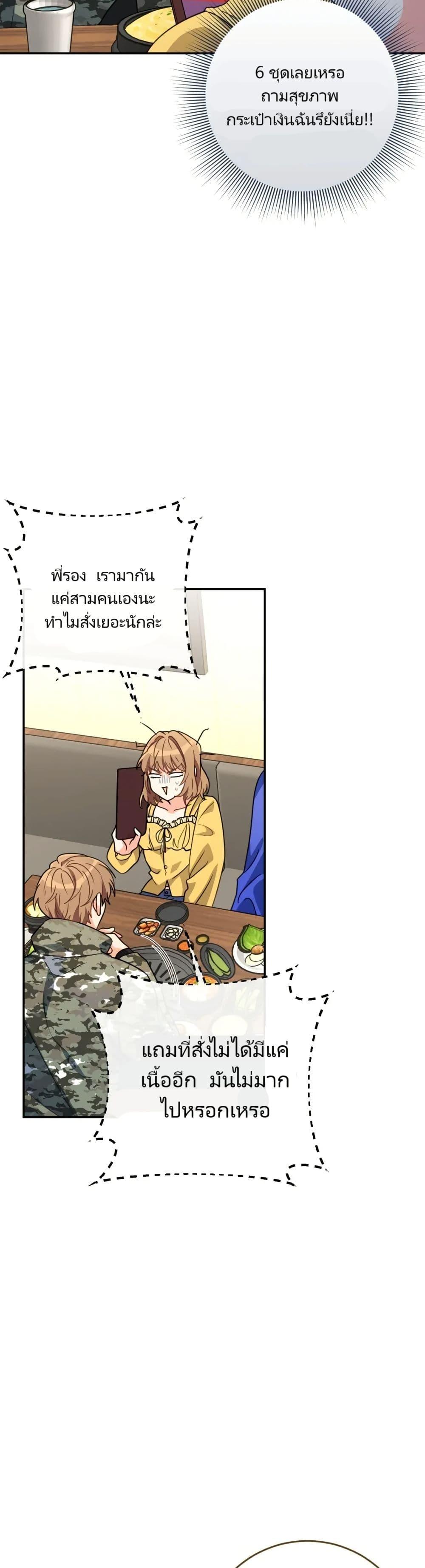 Manga-lc-com อ่านมังงะ อ่านการ์ตูน ออนไลน์ ฟรี I’m the Main Character’s Little Sister ตอนที่ 1 2 3 4 5 6 7 8 9 10 11 12 13 14 ฟรี ไม่มีโฆษณา Manga-lc - อ่าน มังงะ อ่าน การ์ตูน ออนไลน์ อ่านมังงะ ฟรี