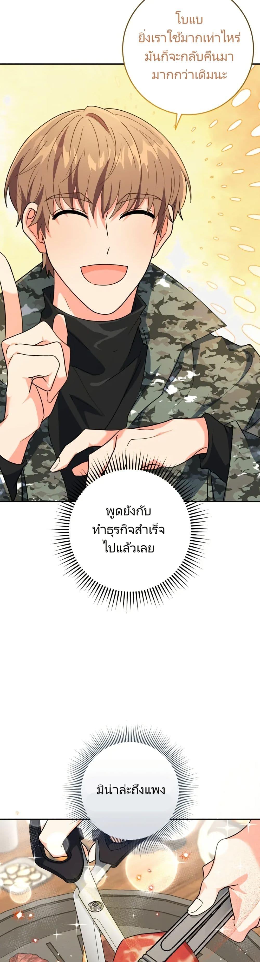 Manga-lc-com อ่านมังงะ อ่านการ์ตูน ออนไลน์ ฟรี I’m the Main Character’s Little Sister ตอนที่ 1 2 3 4 5 6 7 8 9 10 11 12 13 14 ฟรี ไม่มีโฆษณา Manga-lc - อ่าน มังงะ อ่าน การ์ตูน ออนไลน์ อ่านมังงะ ฟรี